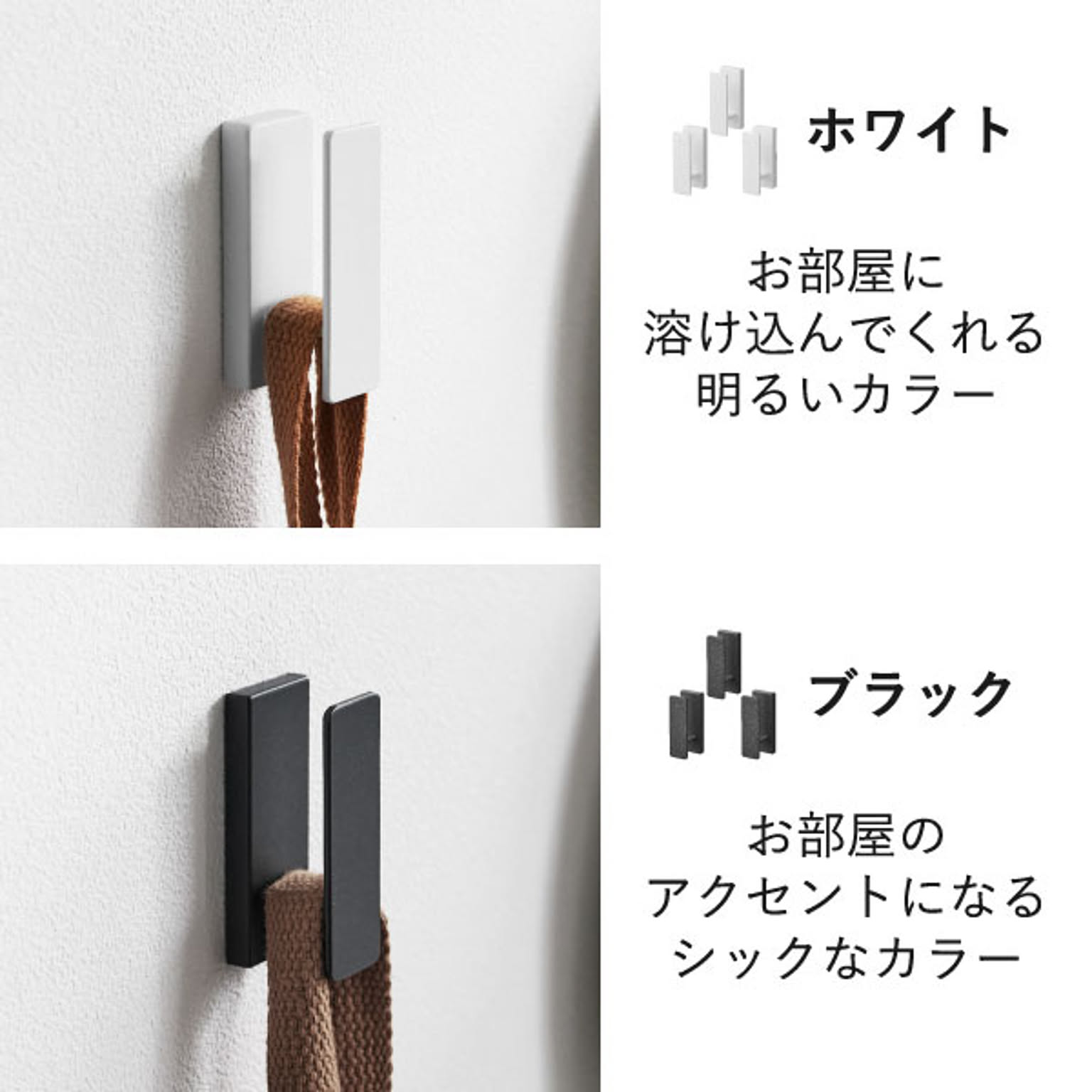 壁掛けフック・壁掛け金具