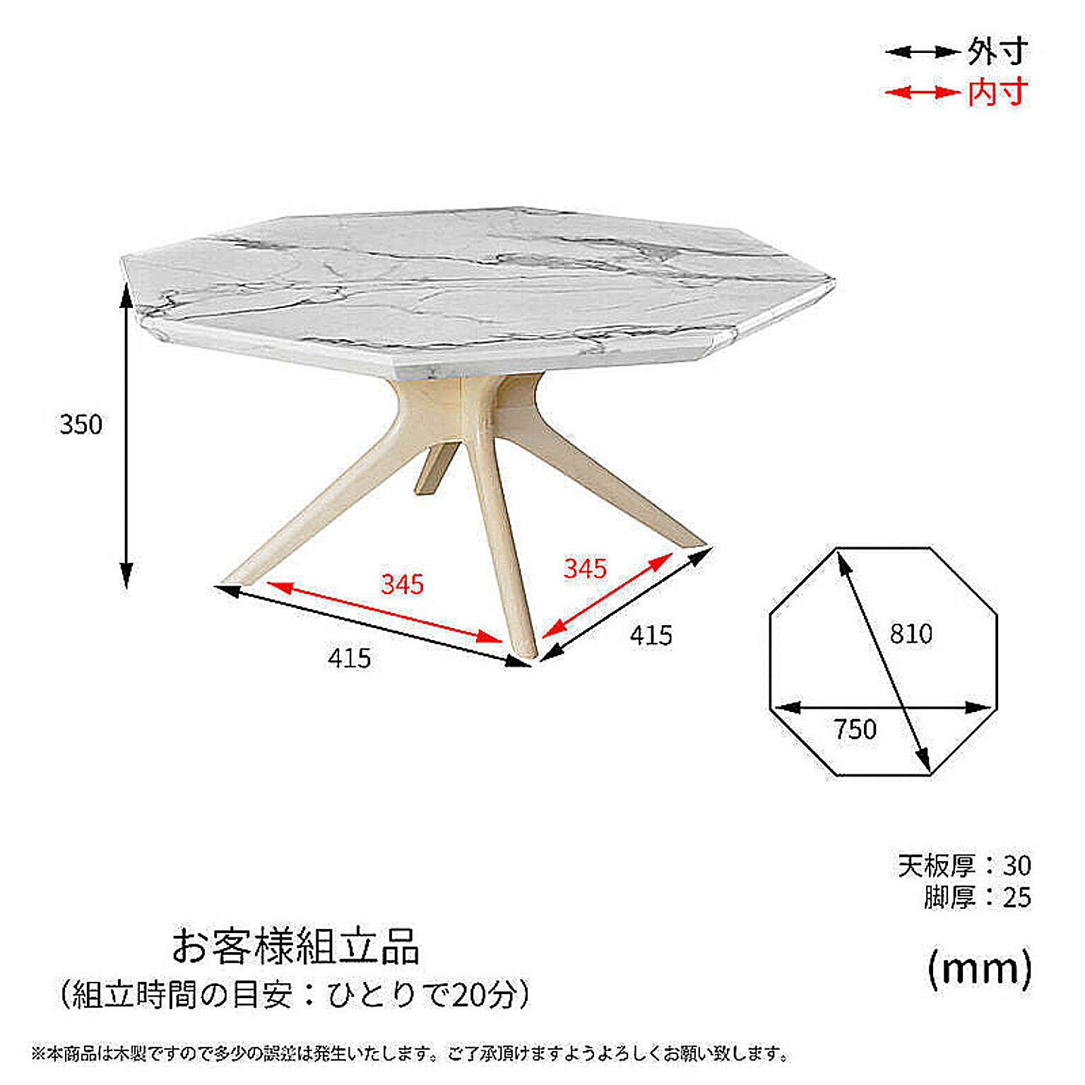 センターテーブル・ローテーブル