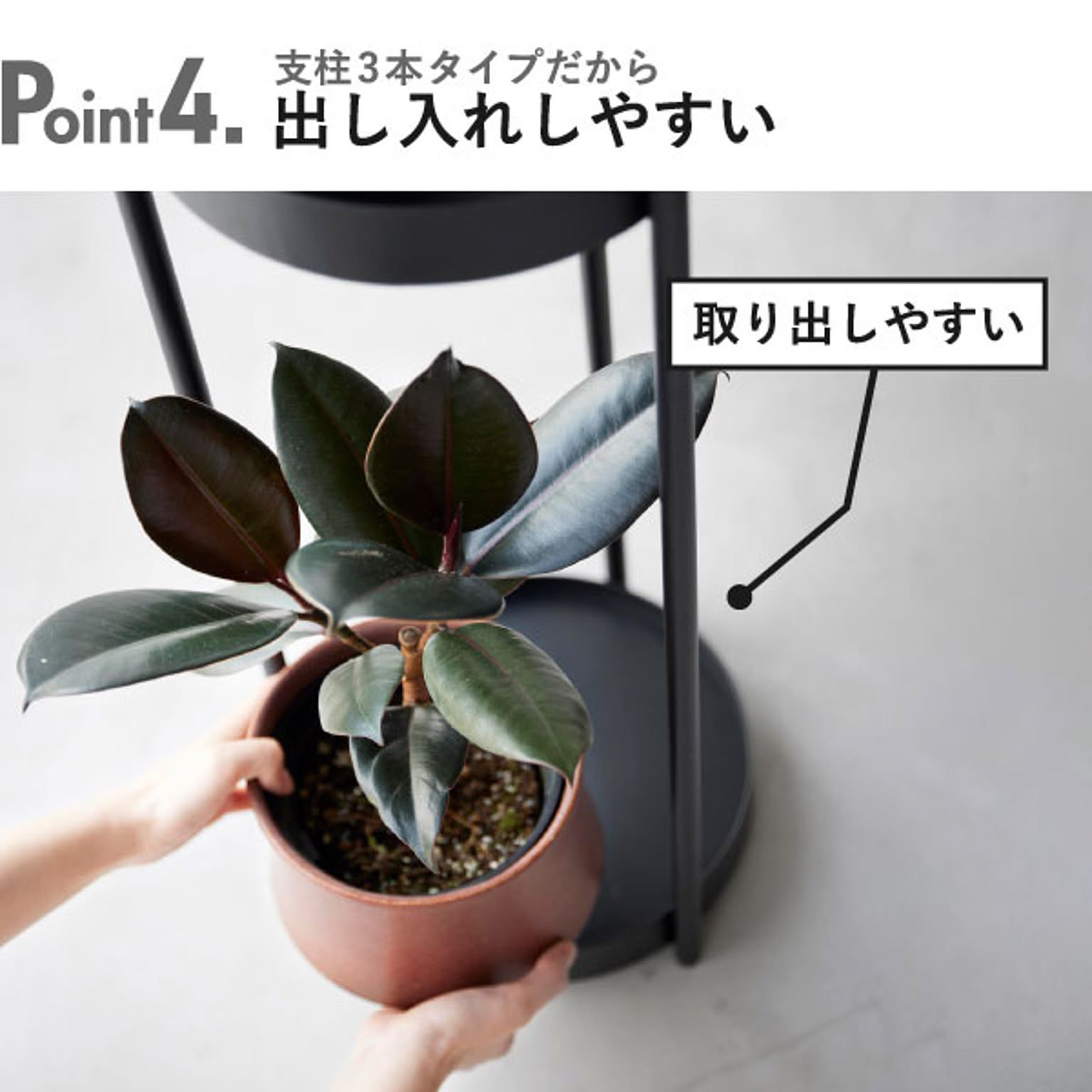 プランター・植木鉢