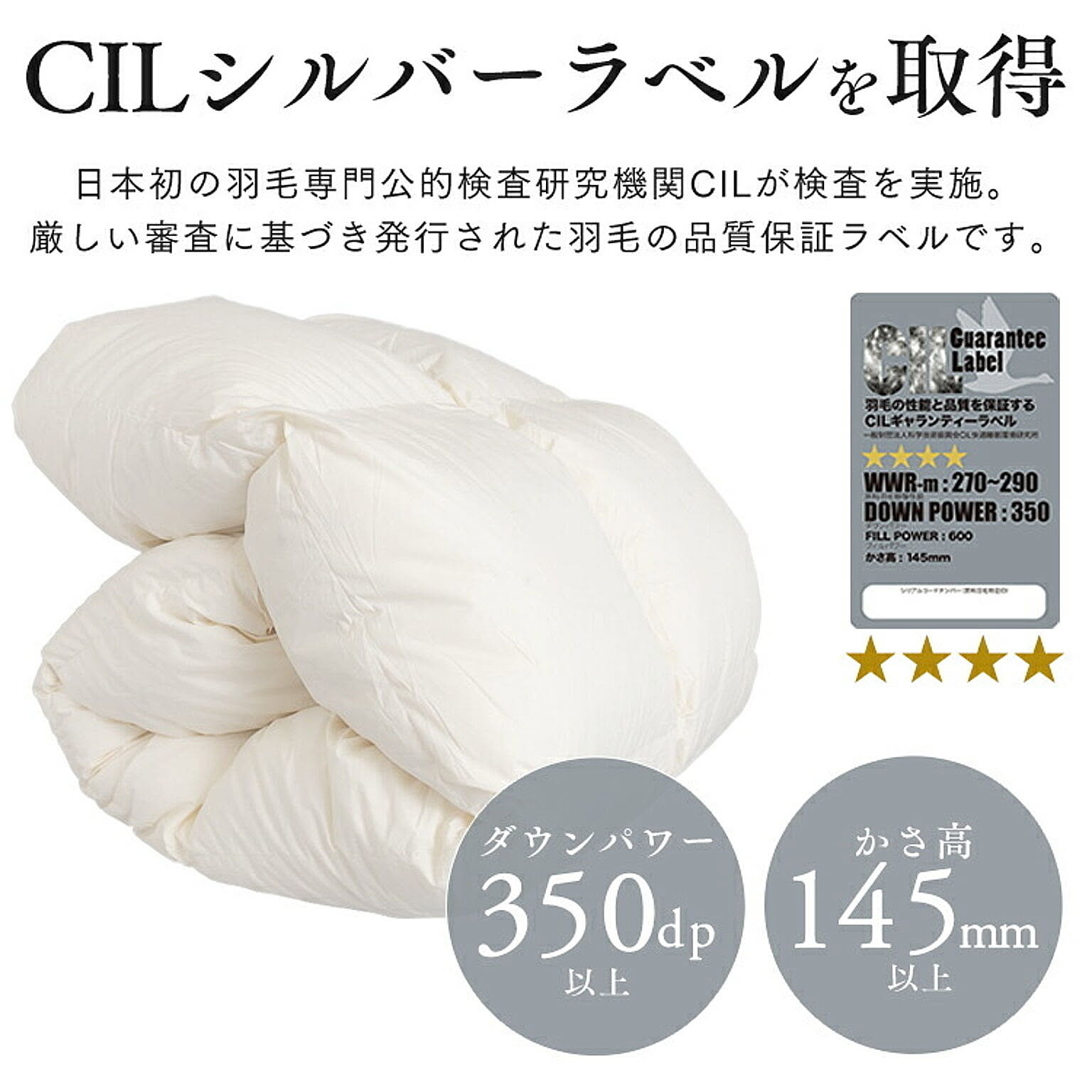 掛け布団