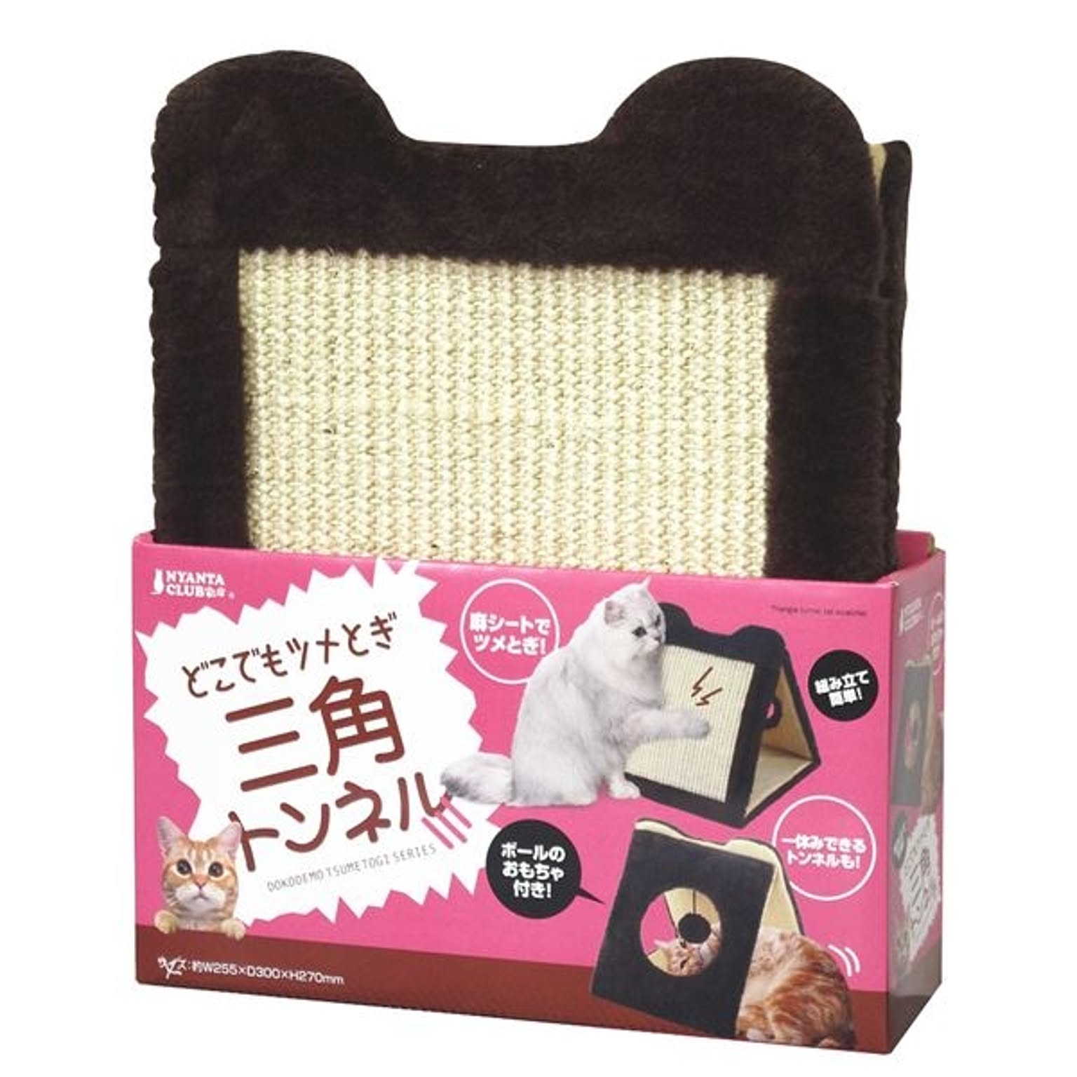 猫用インテリア・猫用家具