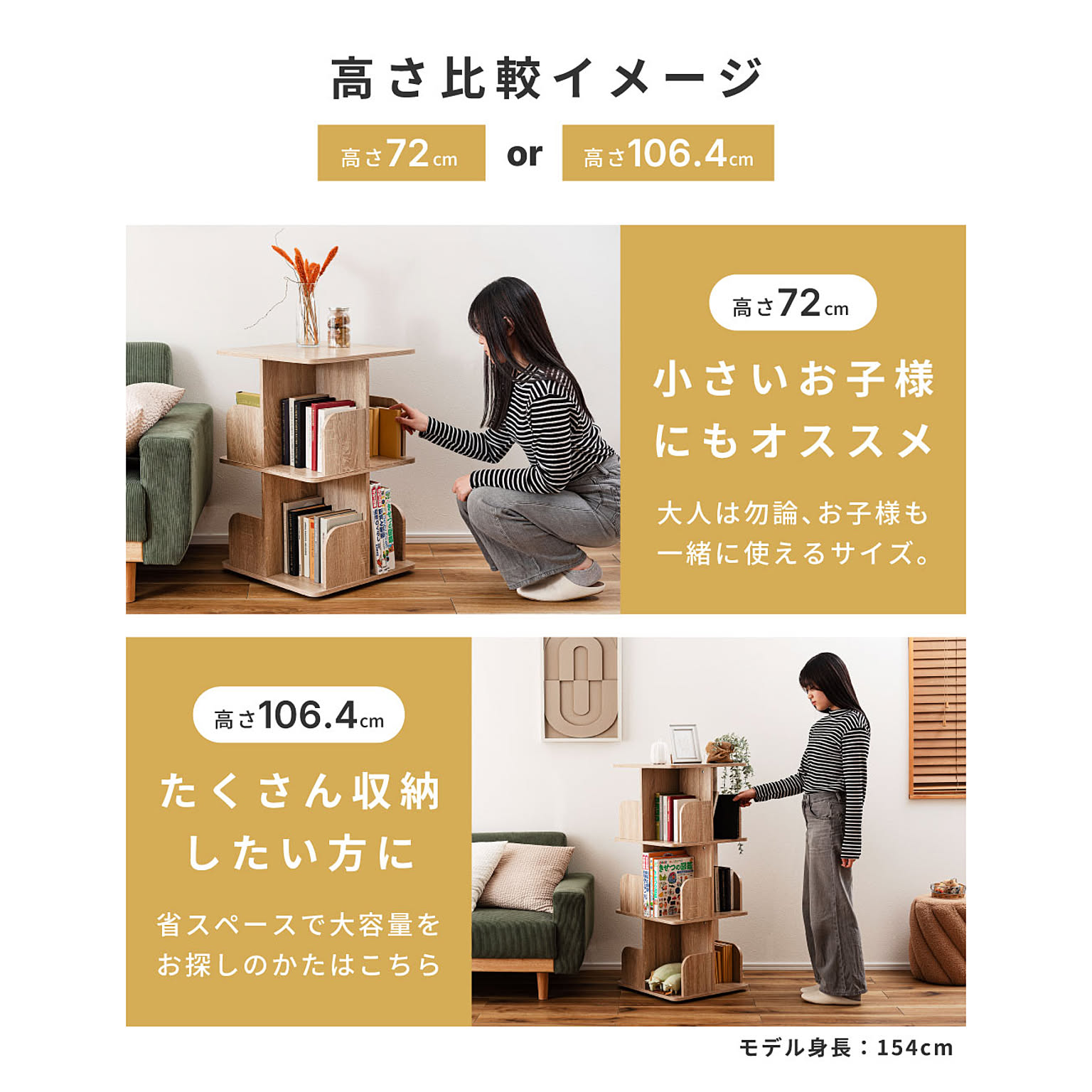 ブックシェルフ・本棚