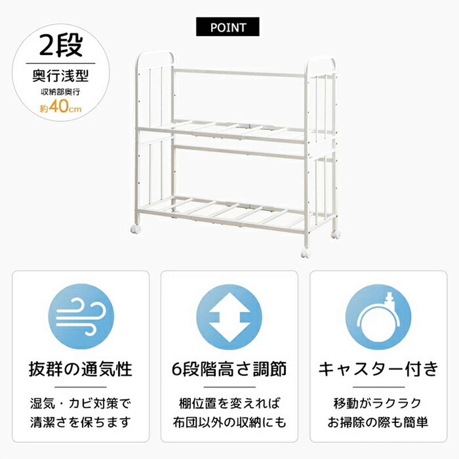 押入れ収納