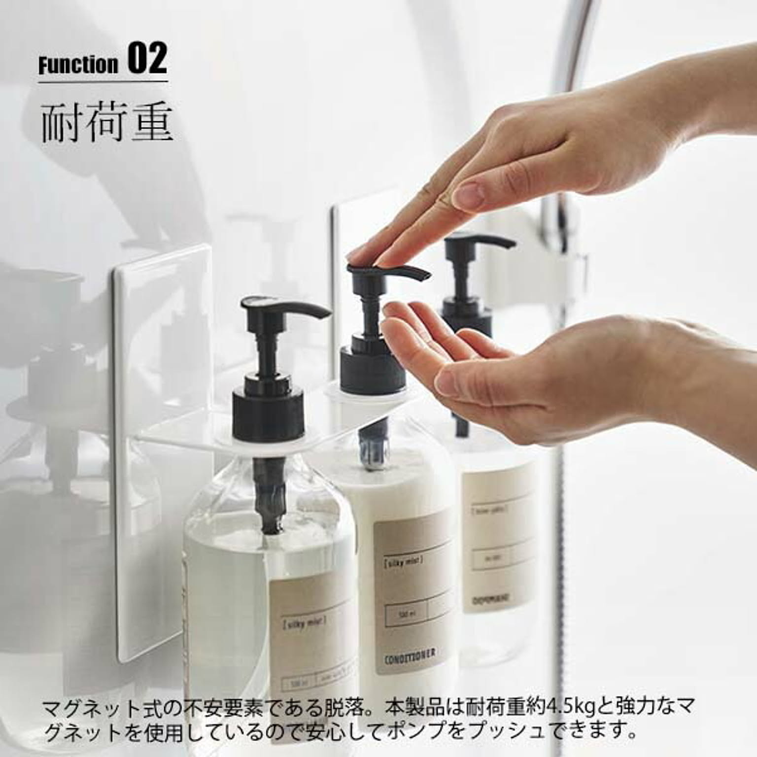 浴室用ラック