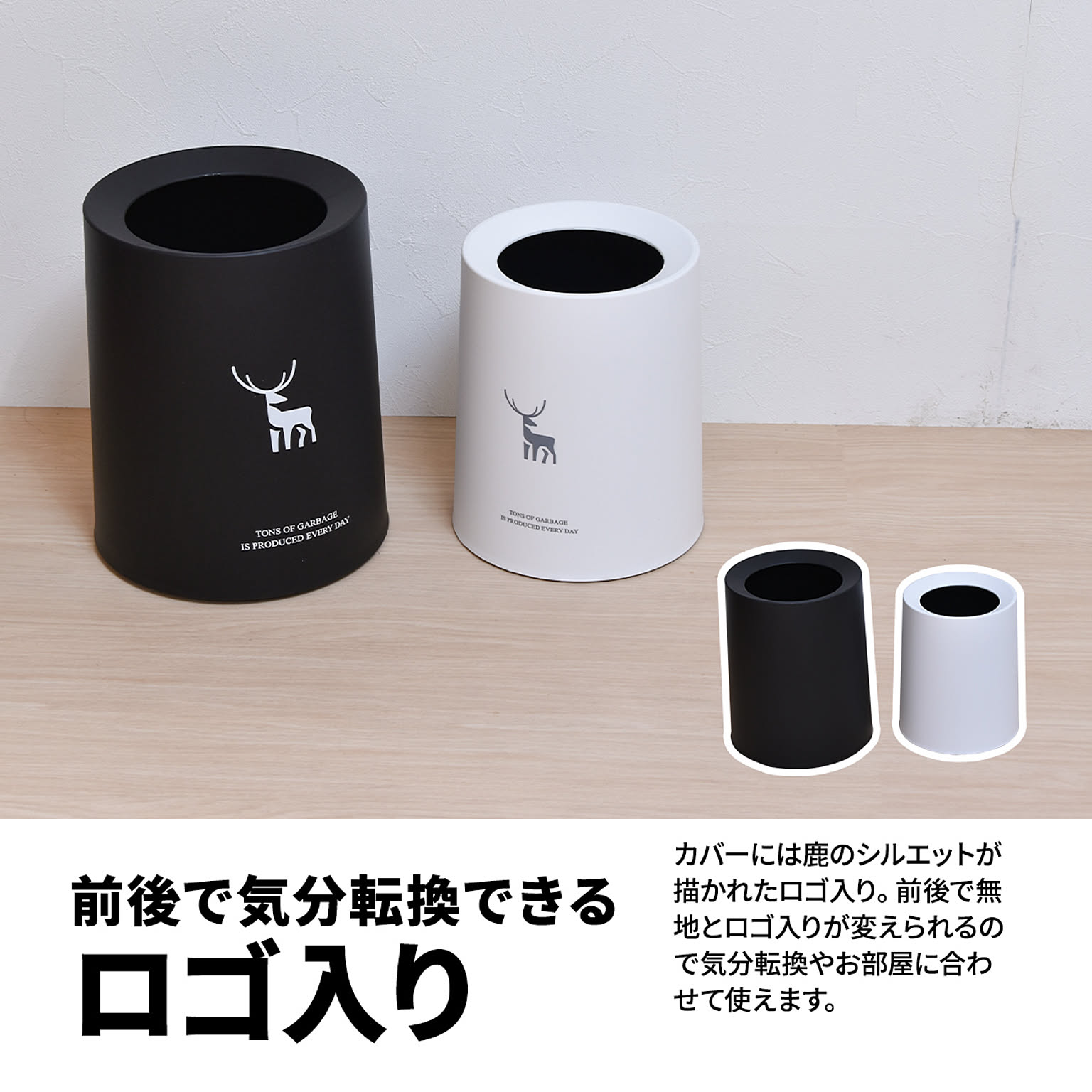 ゴミ箱・ダストボックス