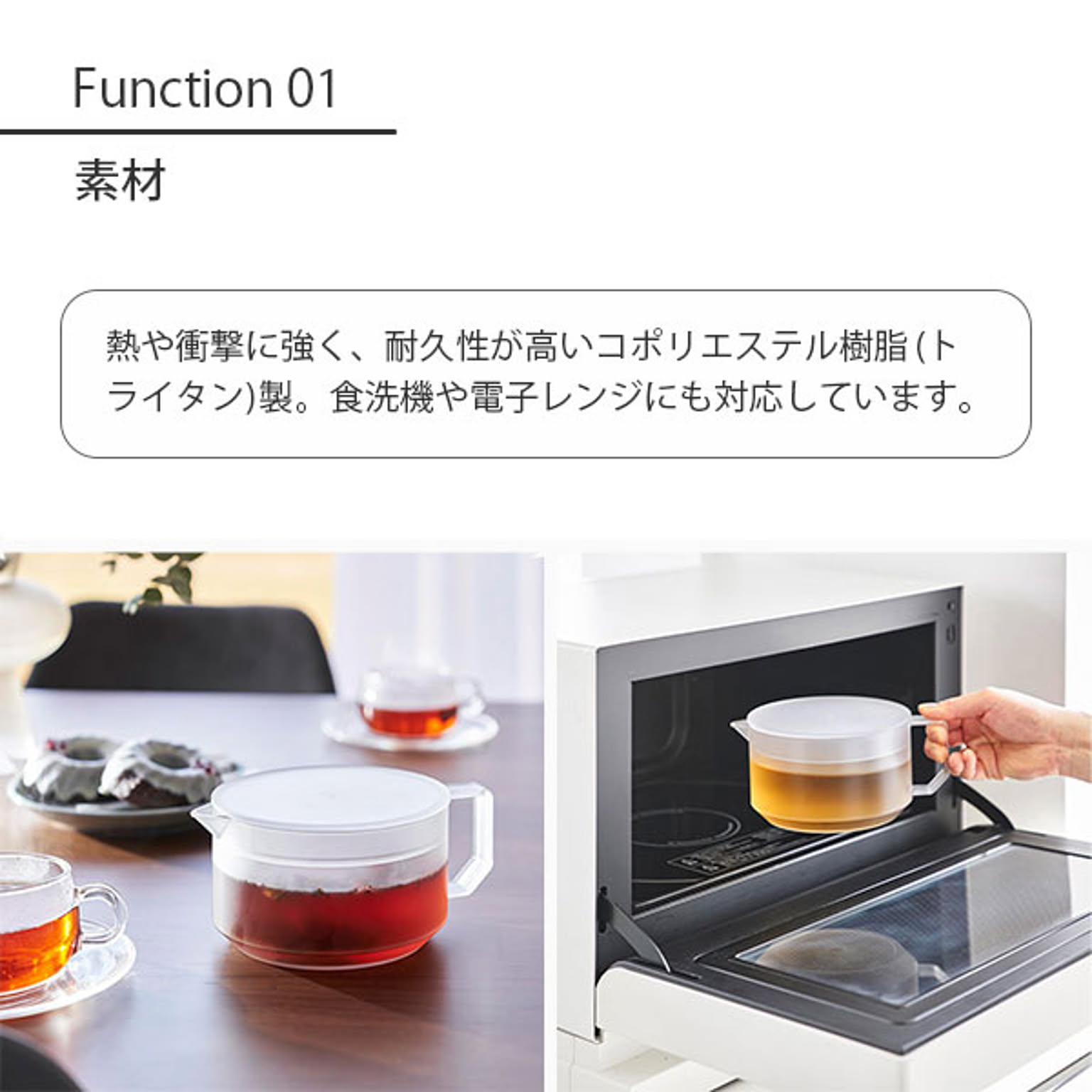 ティーポット