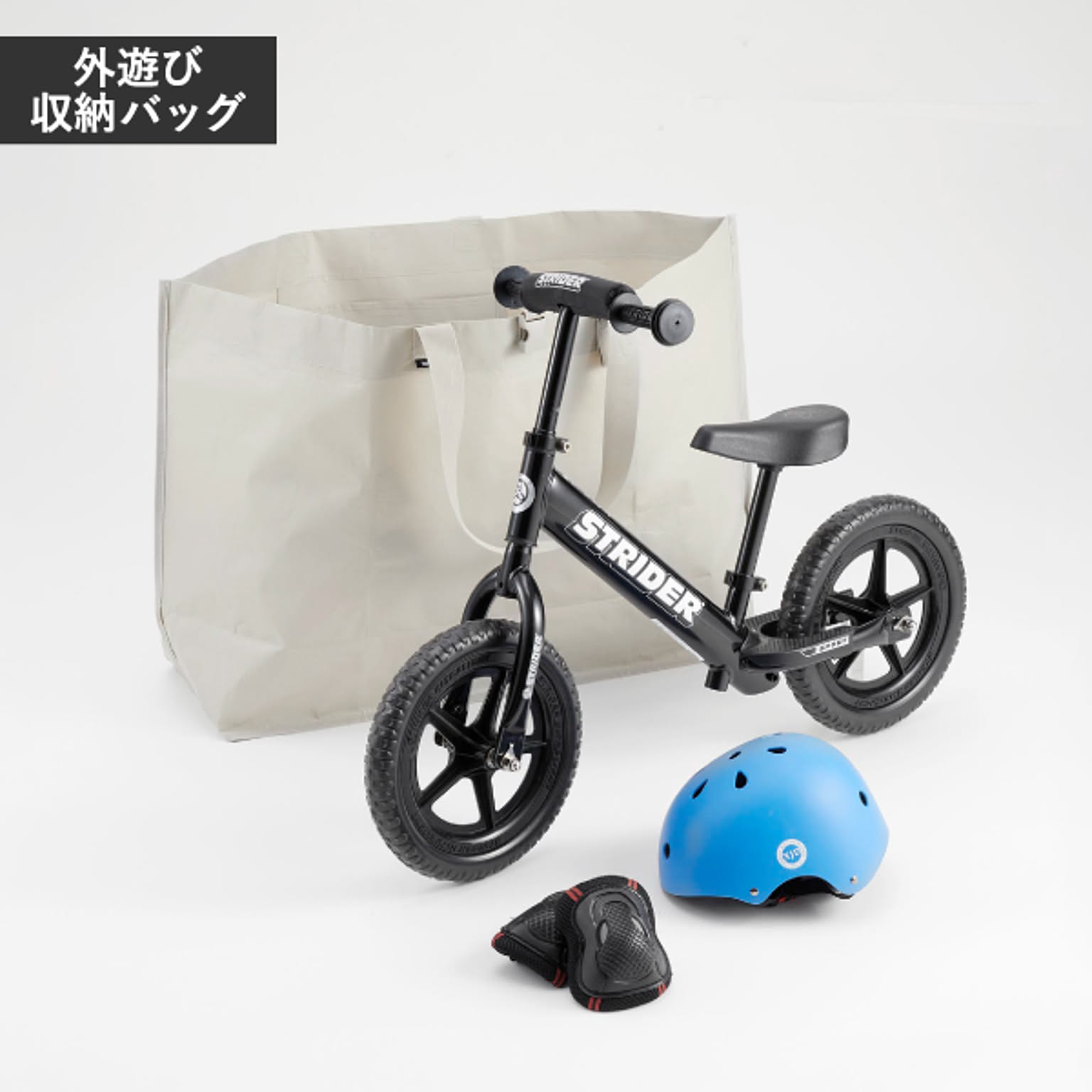 収納ボックス・収納ケース