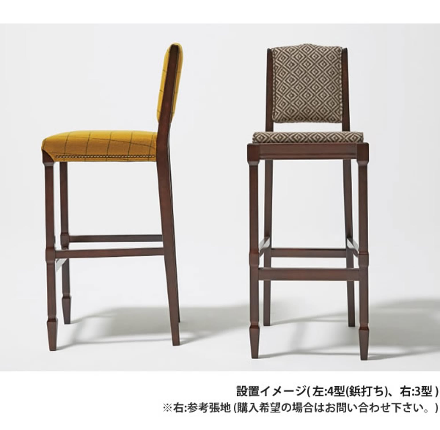 カウンターチェア