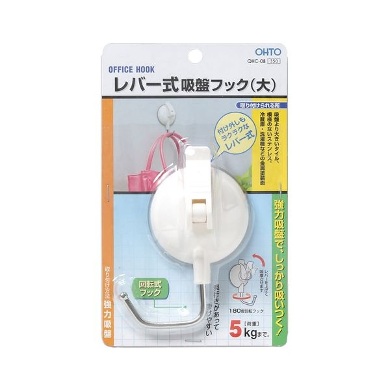 壁掛けフック・壁掛け金具