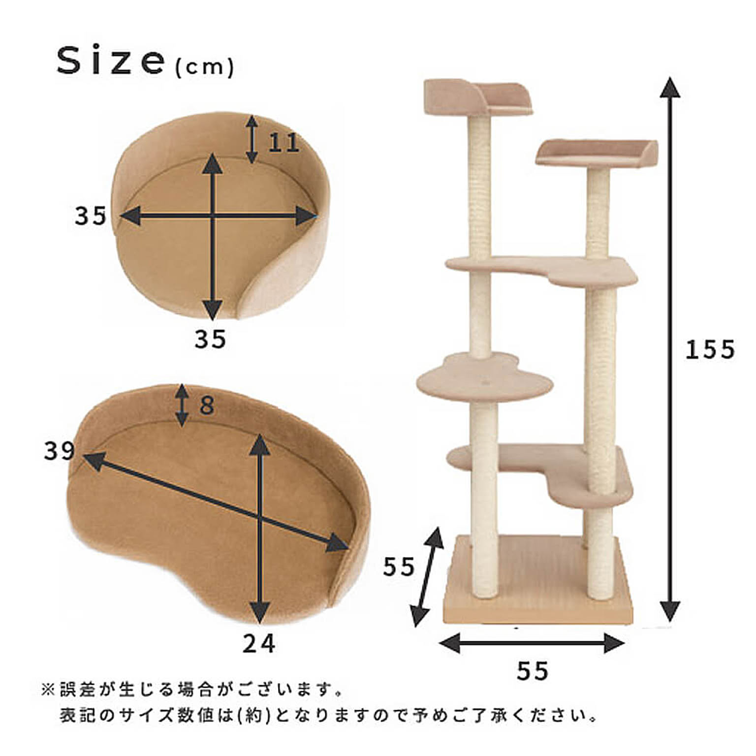 猫用インテリア・猫用家具