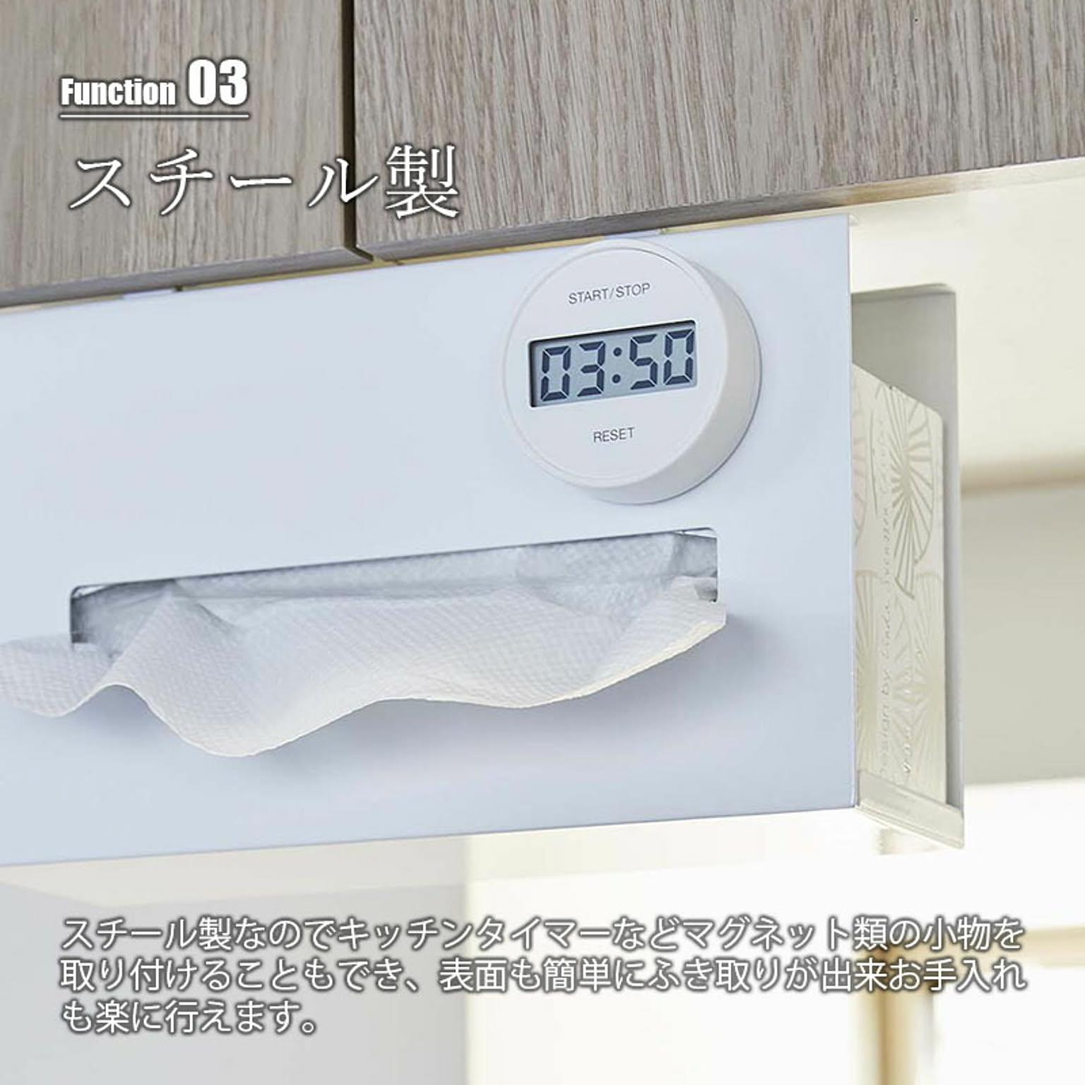 ペーパーホルダー