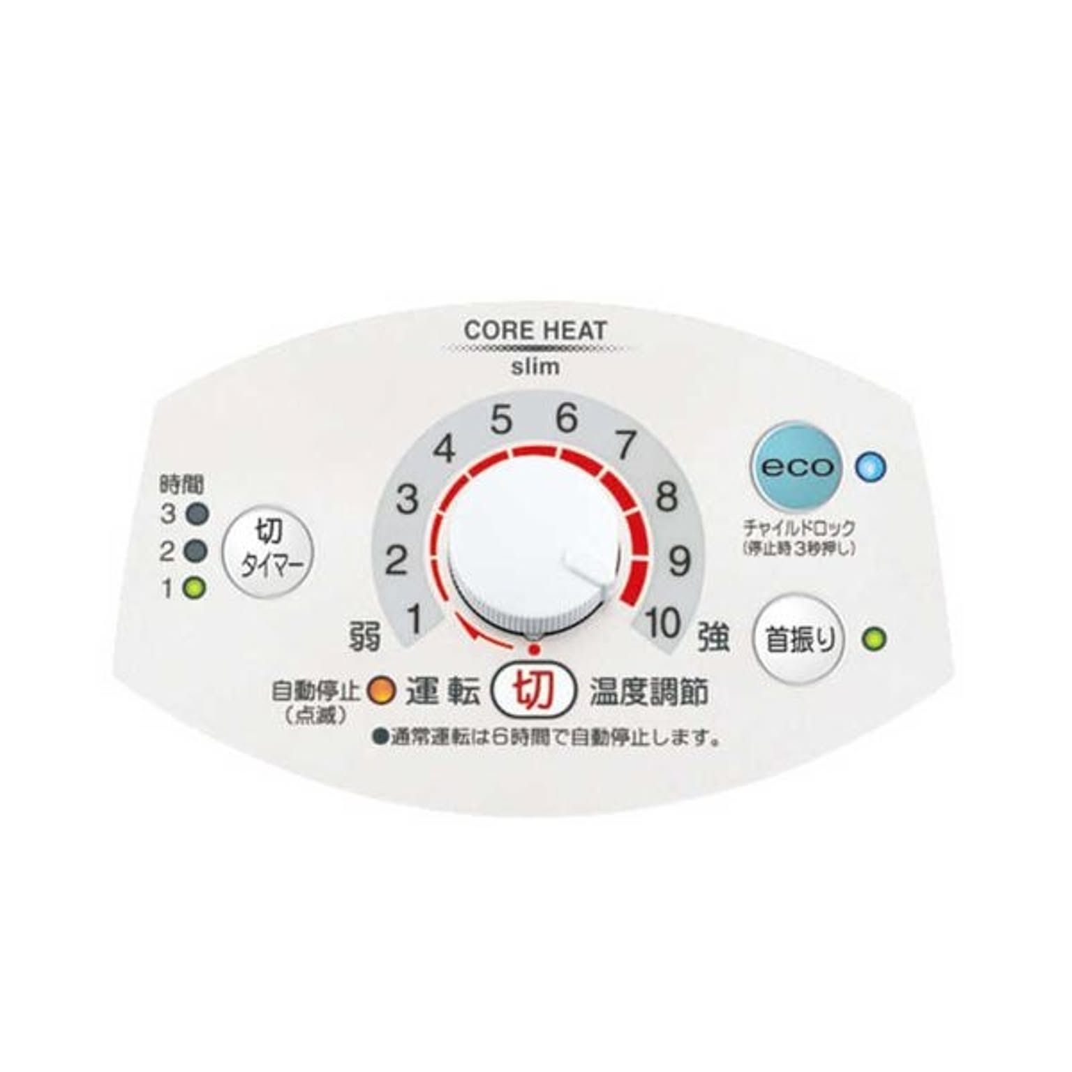 電気ストーブ
