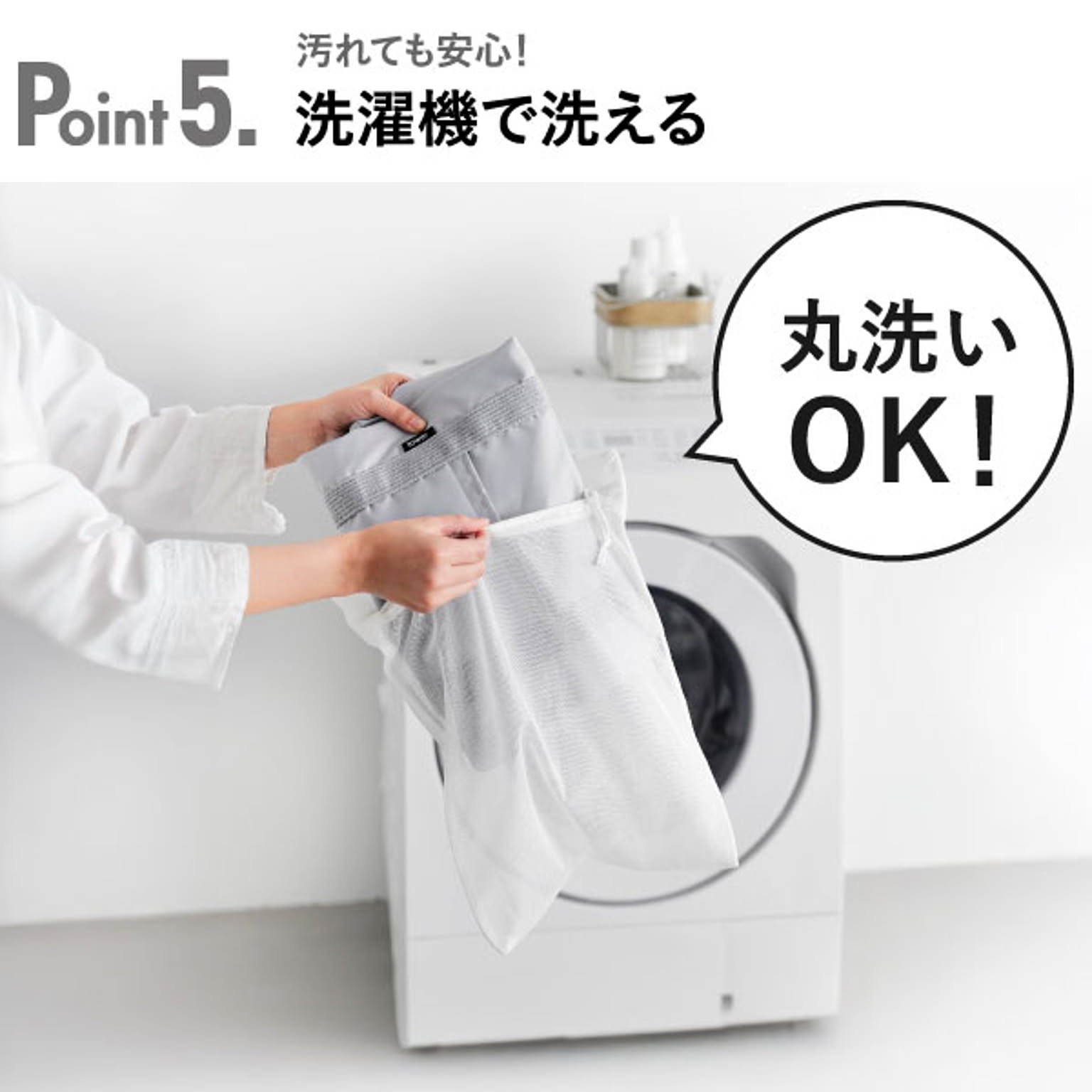 エコバッグ