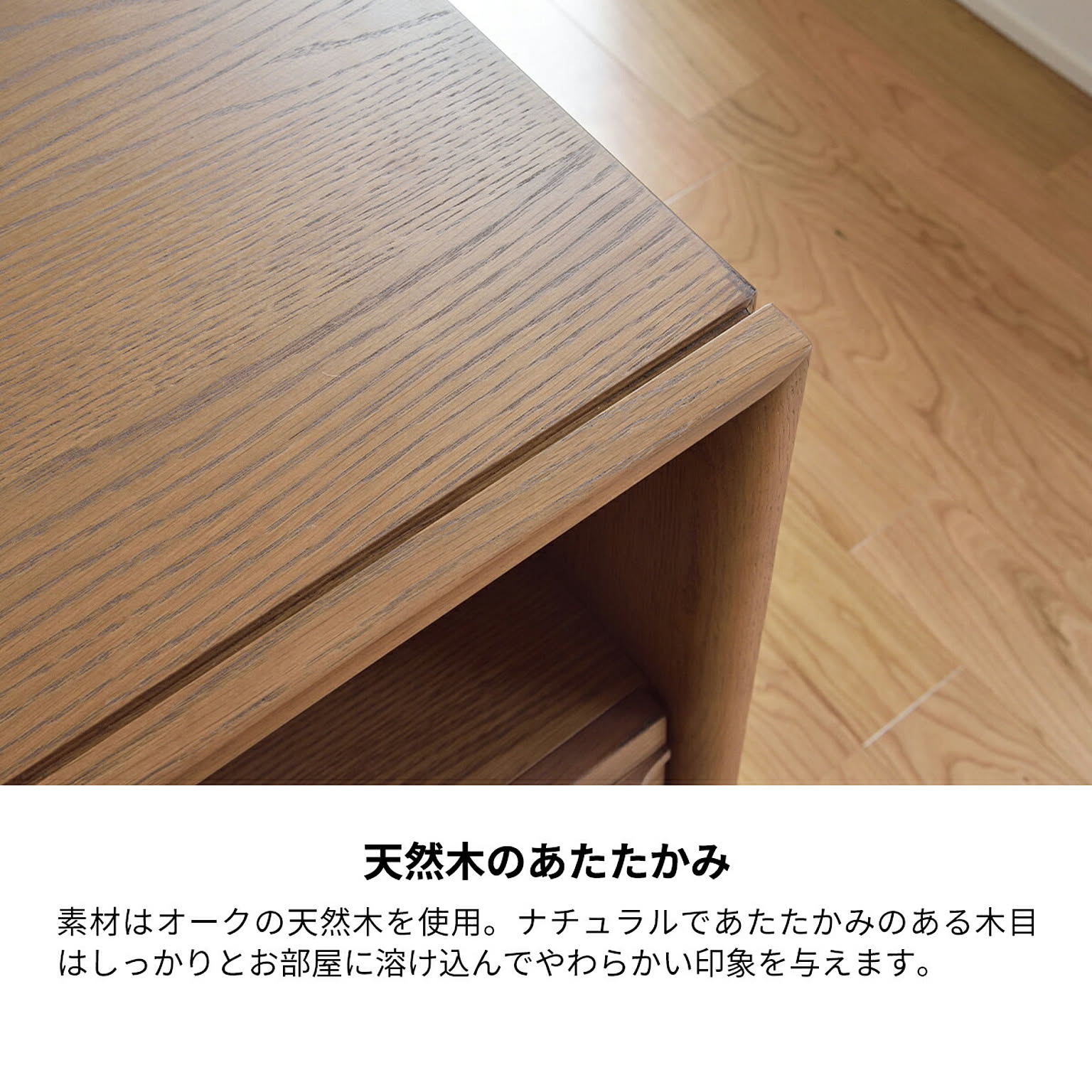 タンス・チェスト