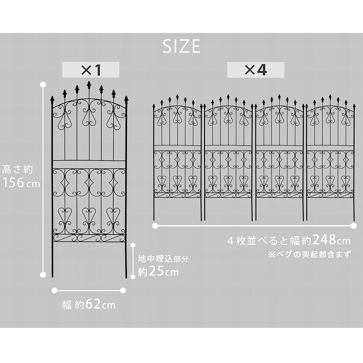 エクステリア