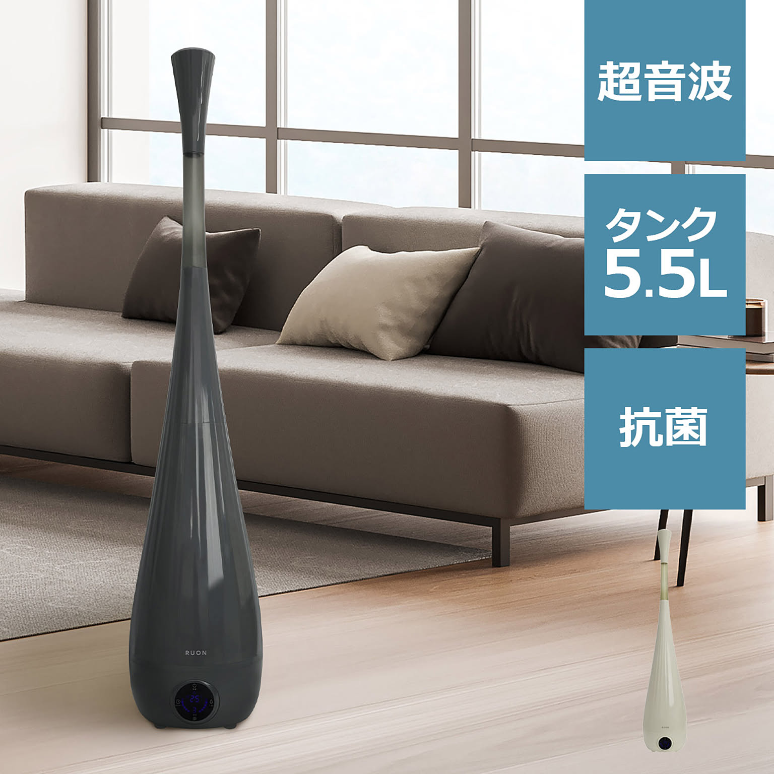 加湿器