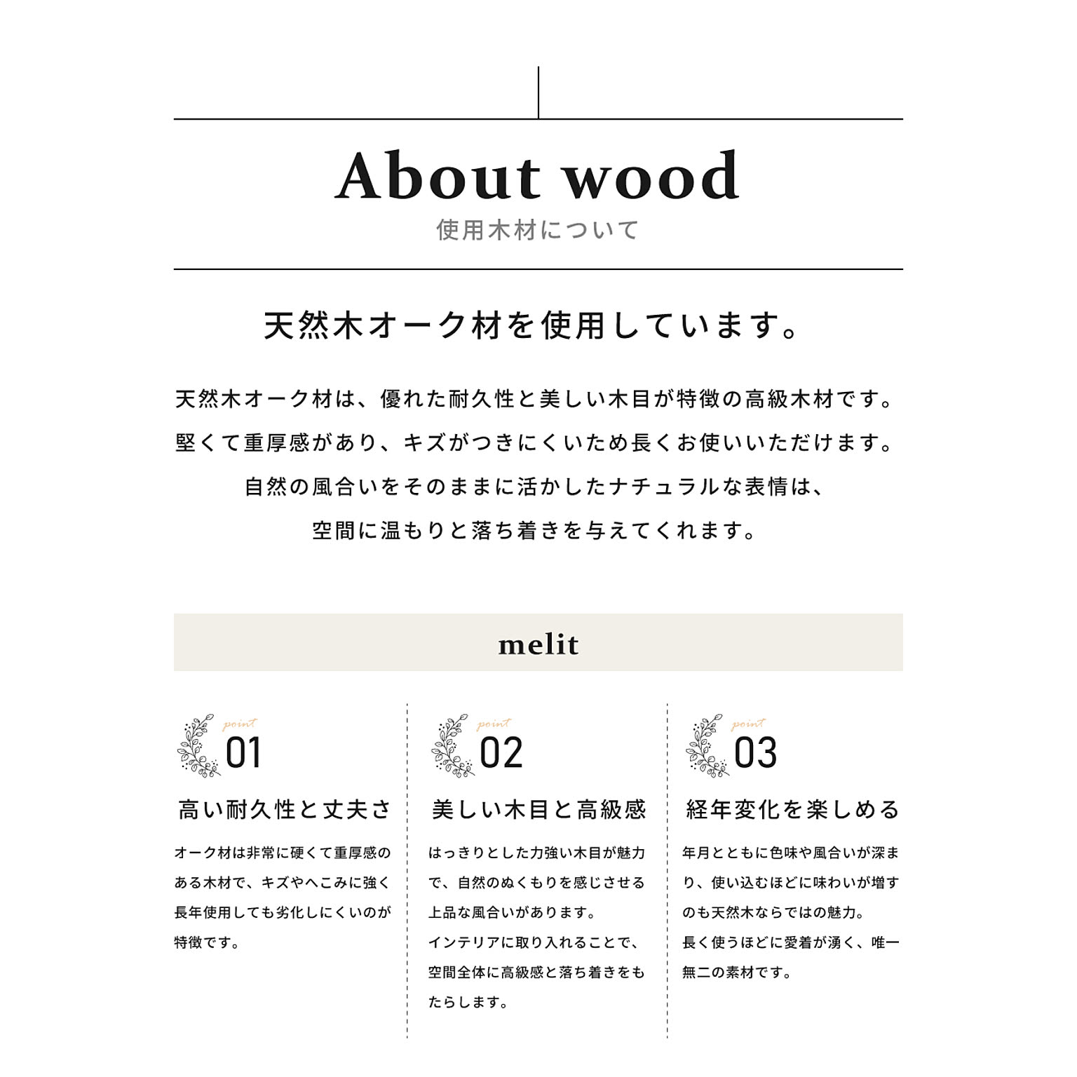 タンス・チェスト