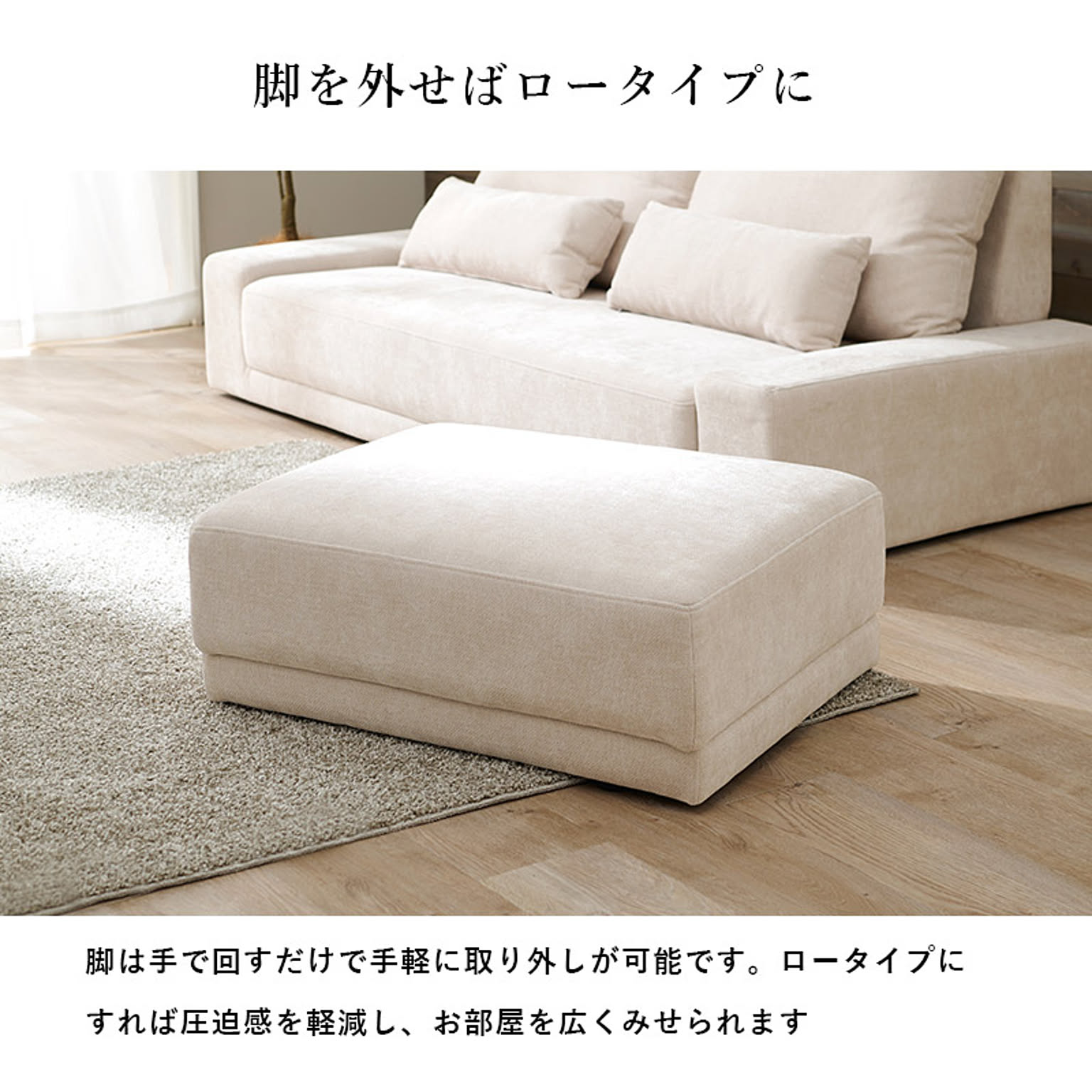オットマン