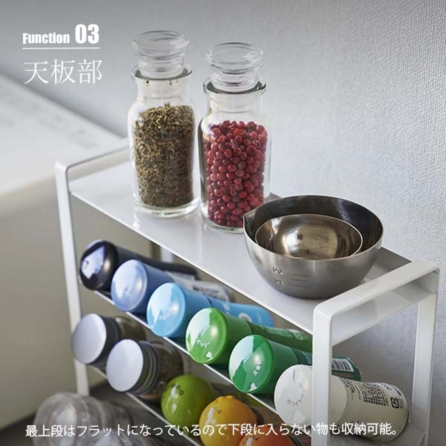 スパイスラック・調味料ラック
