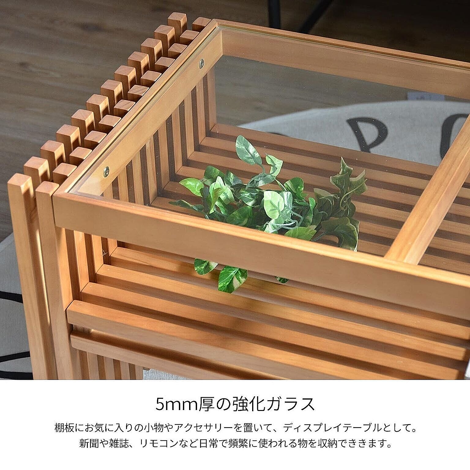 センターテーブル・ローテーブル