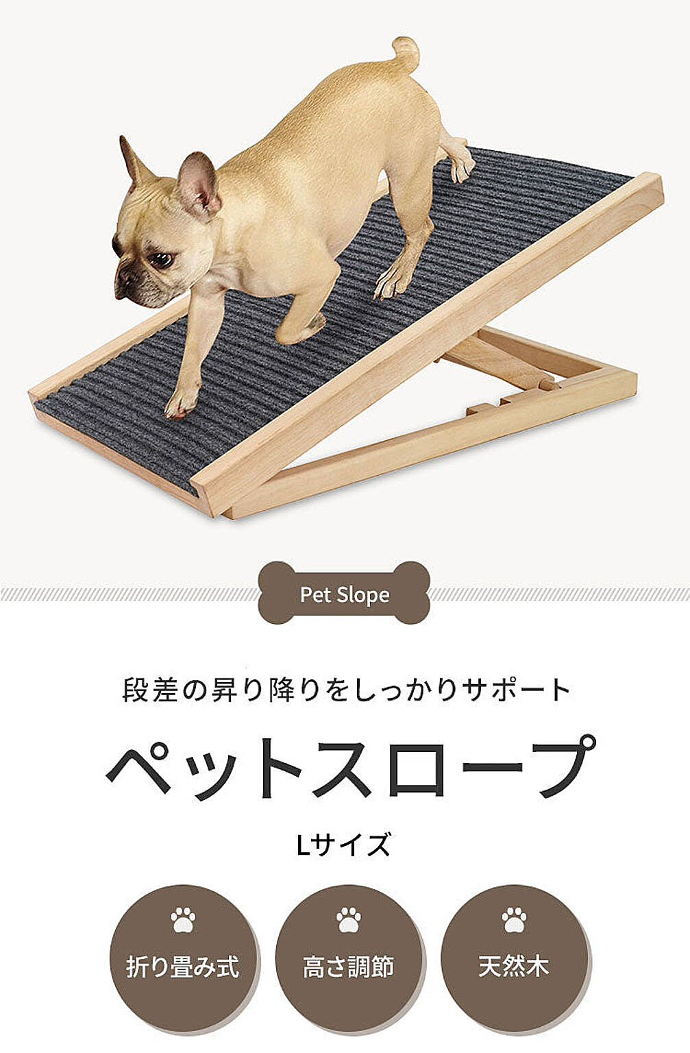 犬用インテリア・犬用家具