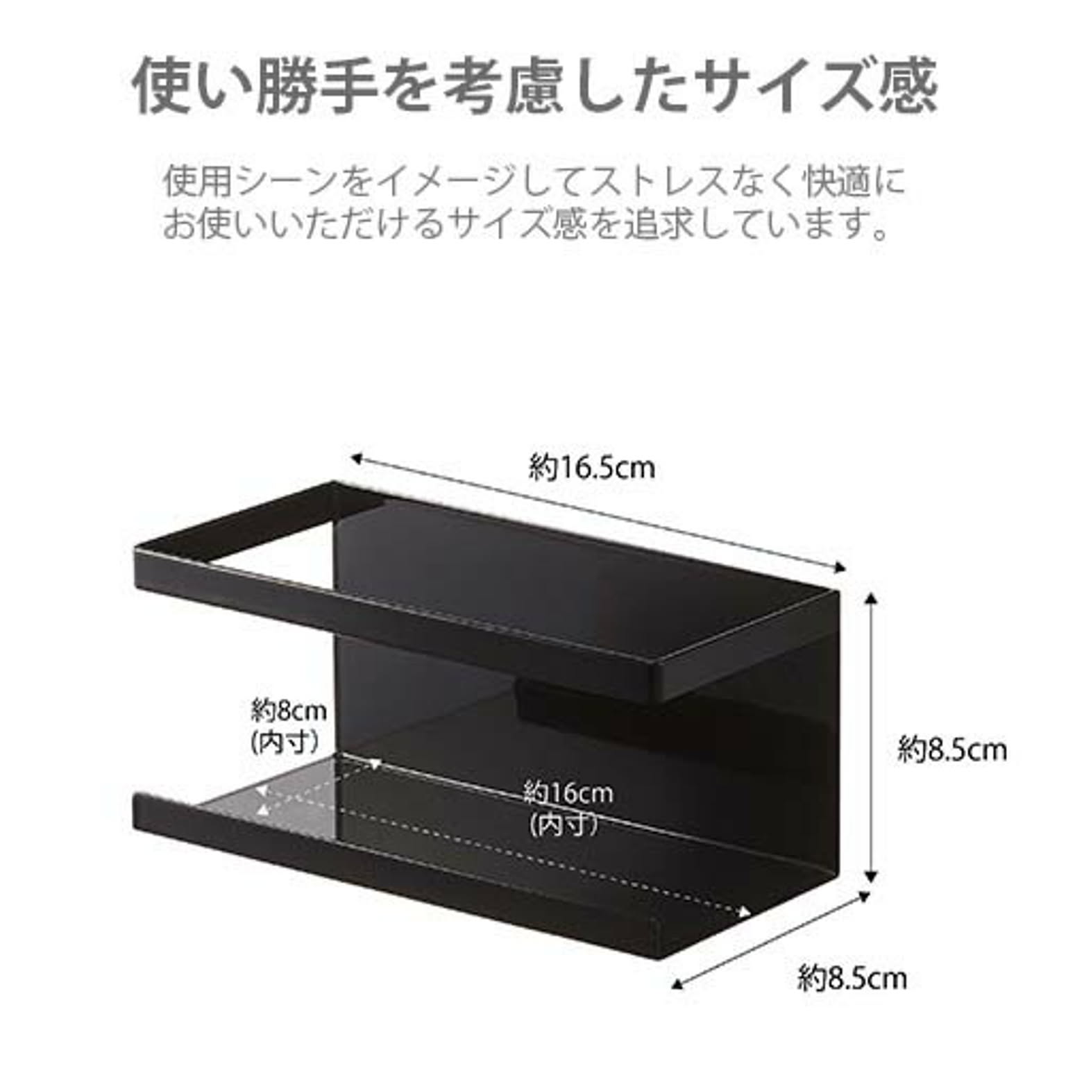 キッチンウォールラック