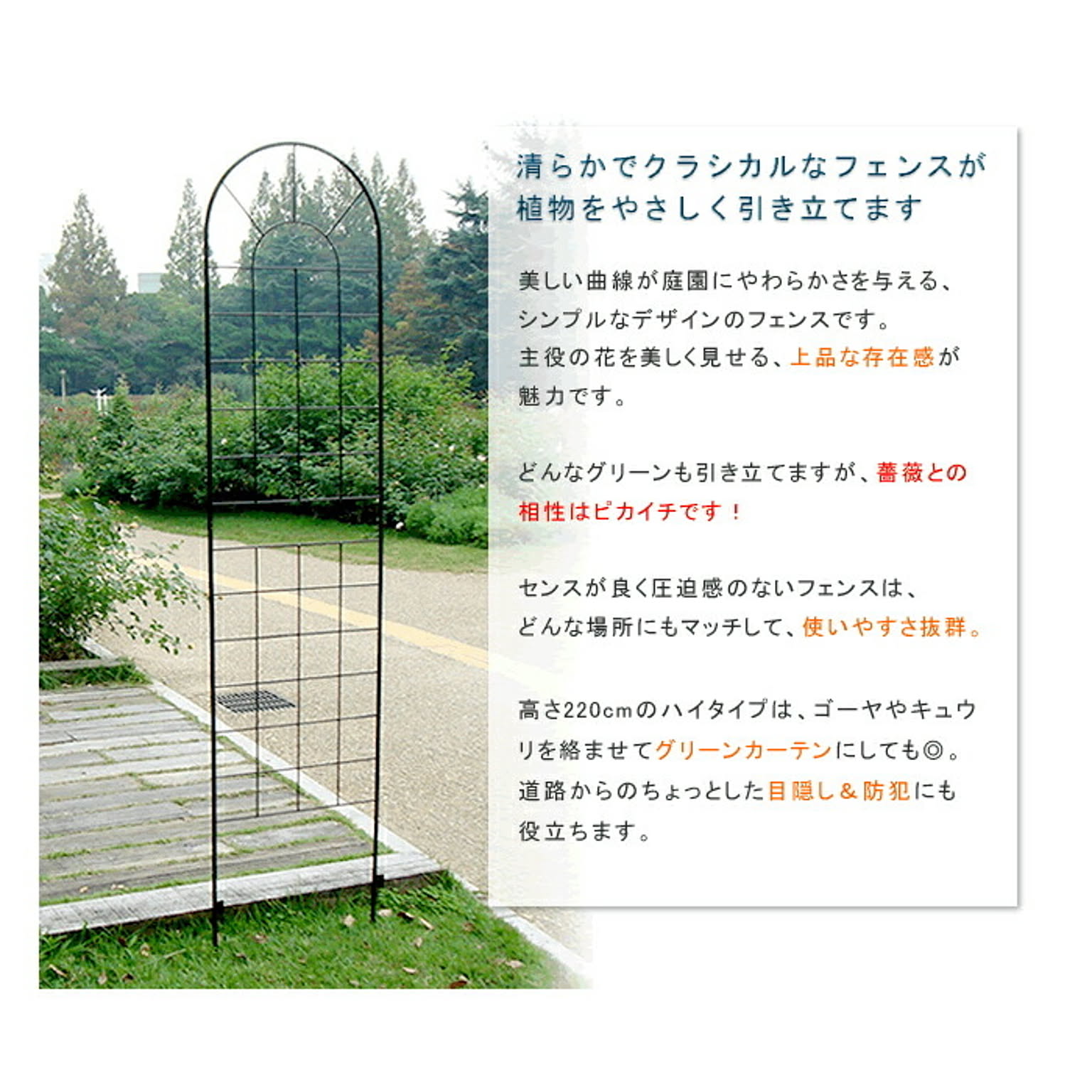 エクステリア