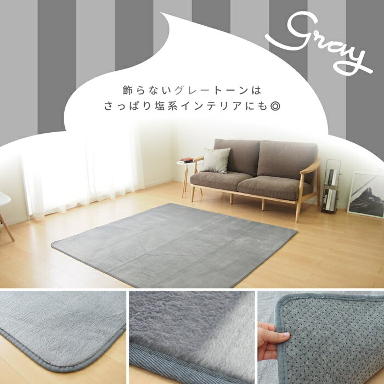 メレンゲタッチの洗えるコンパクトラグ 直径185 グレー