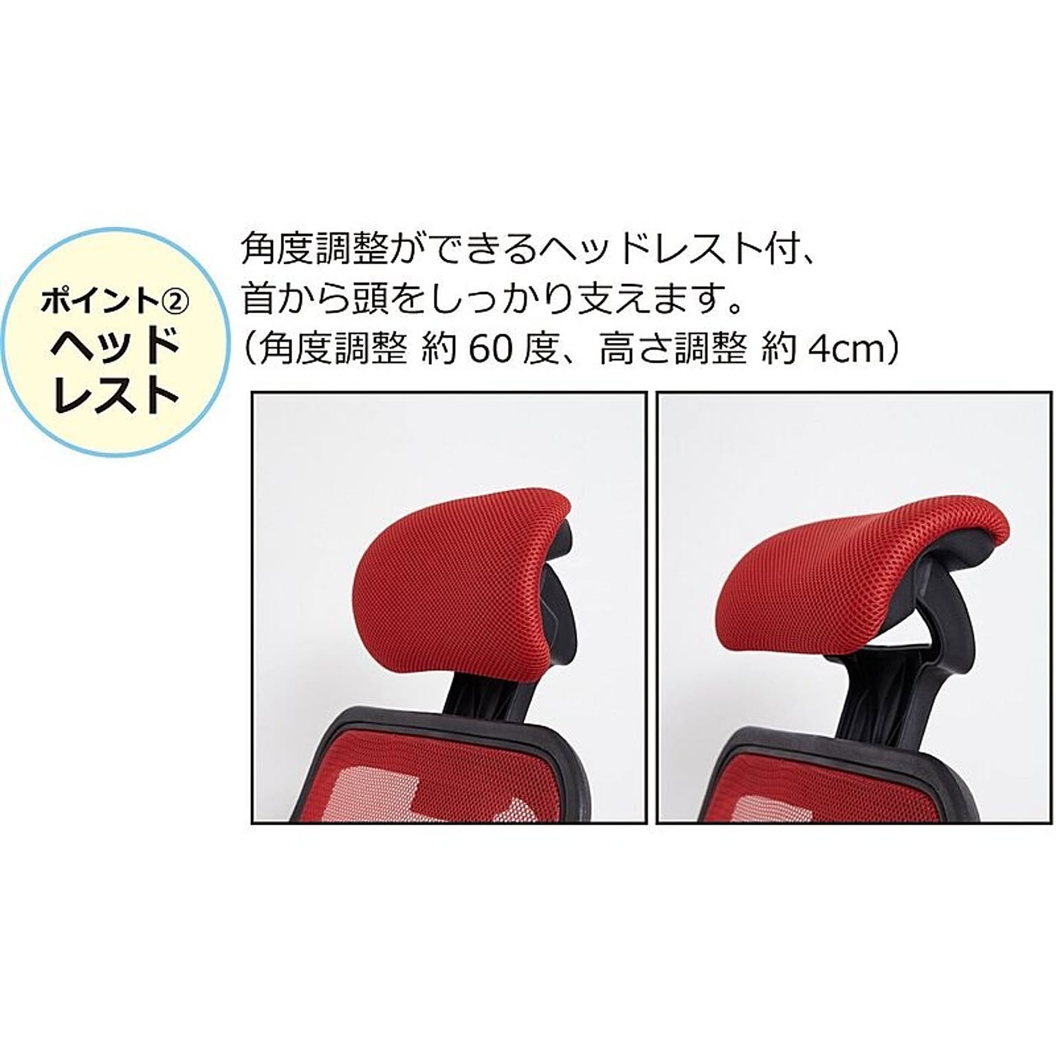 デスクチェア・ワークチェア
