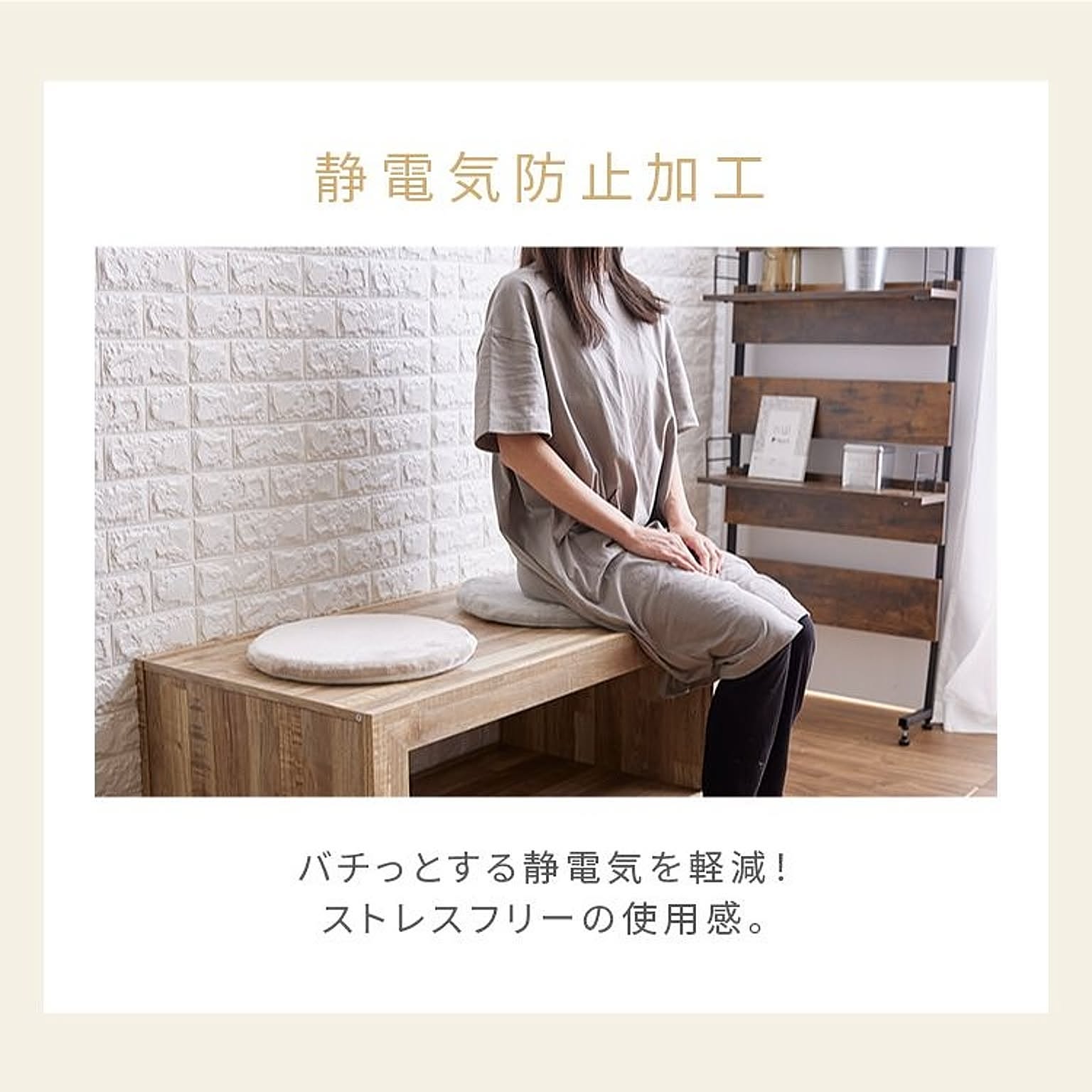 チェアパッド・円座クッション