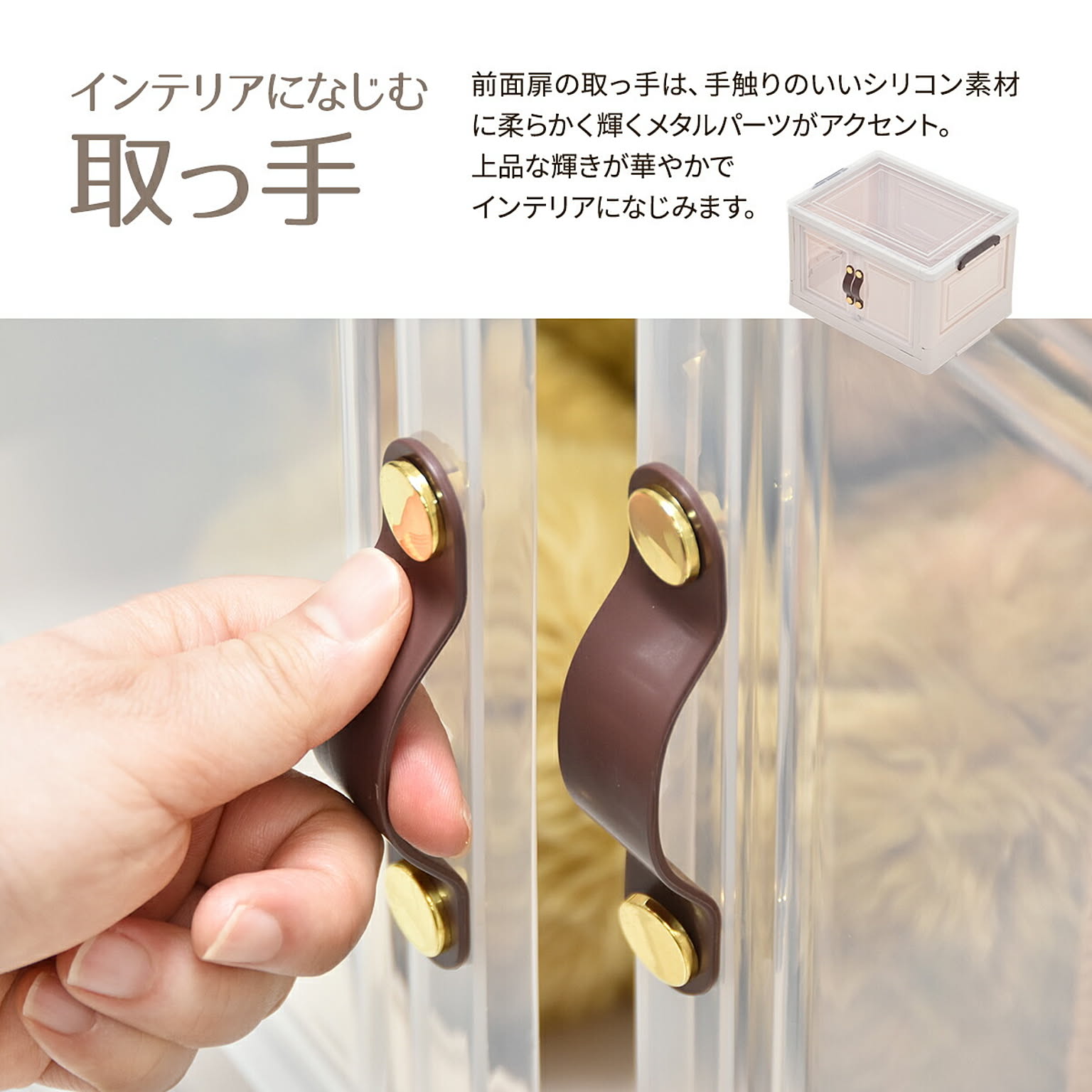 衣装ケース