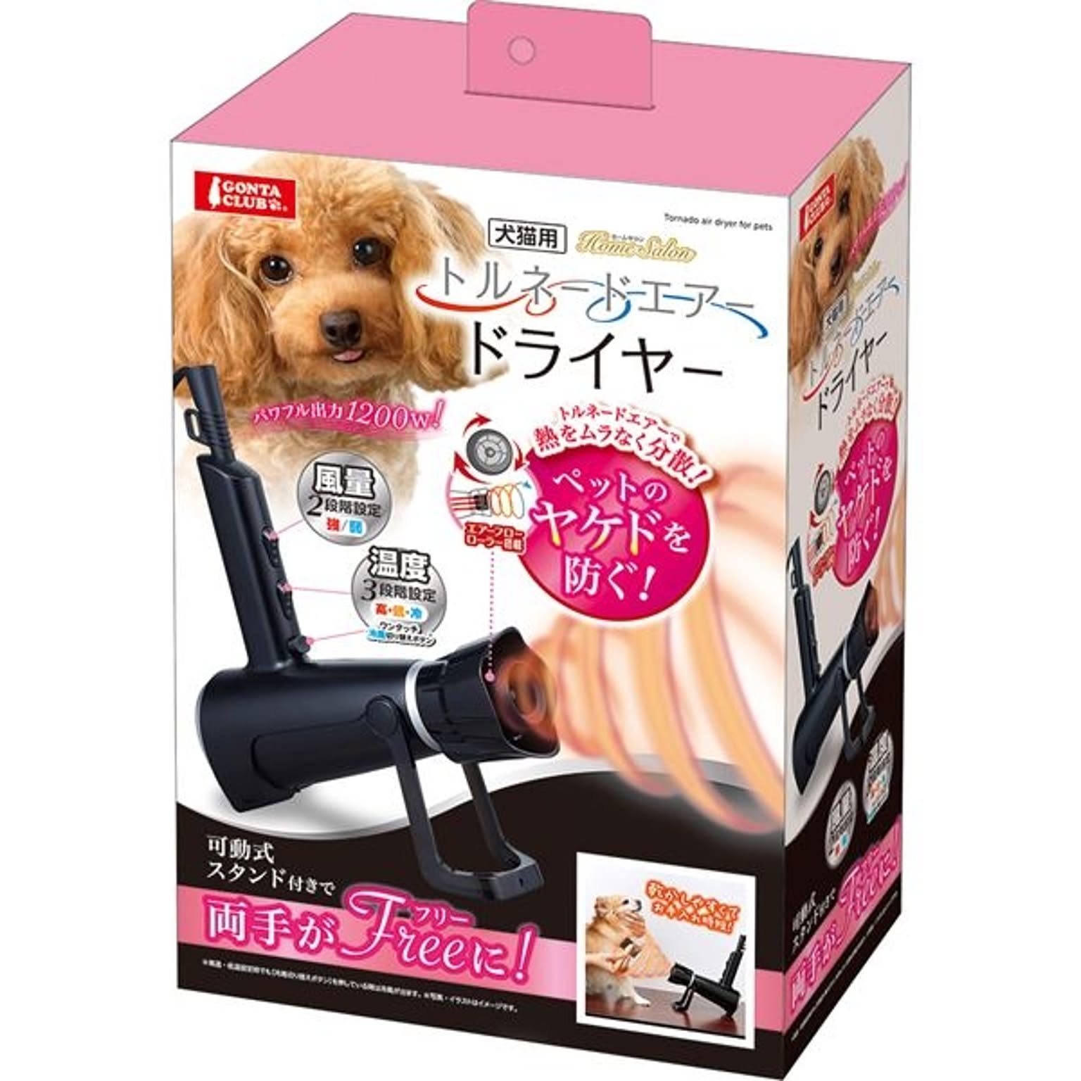 猫用インテリア・猫用家具