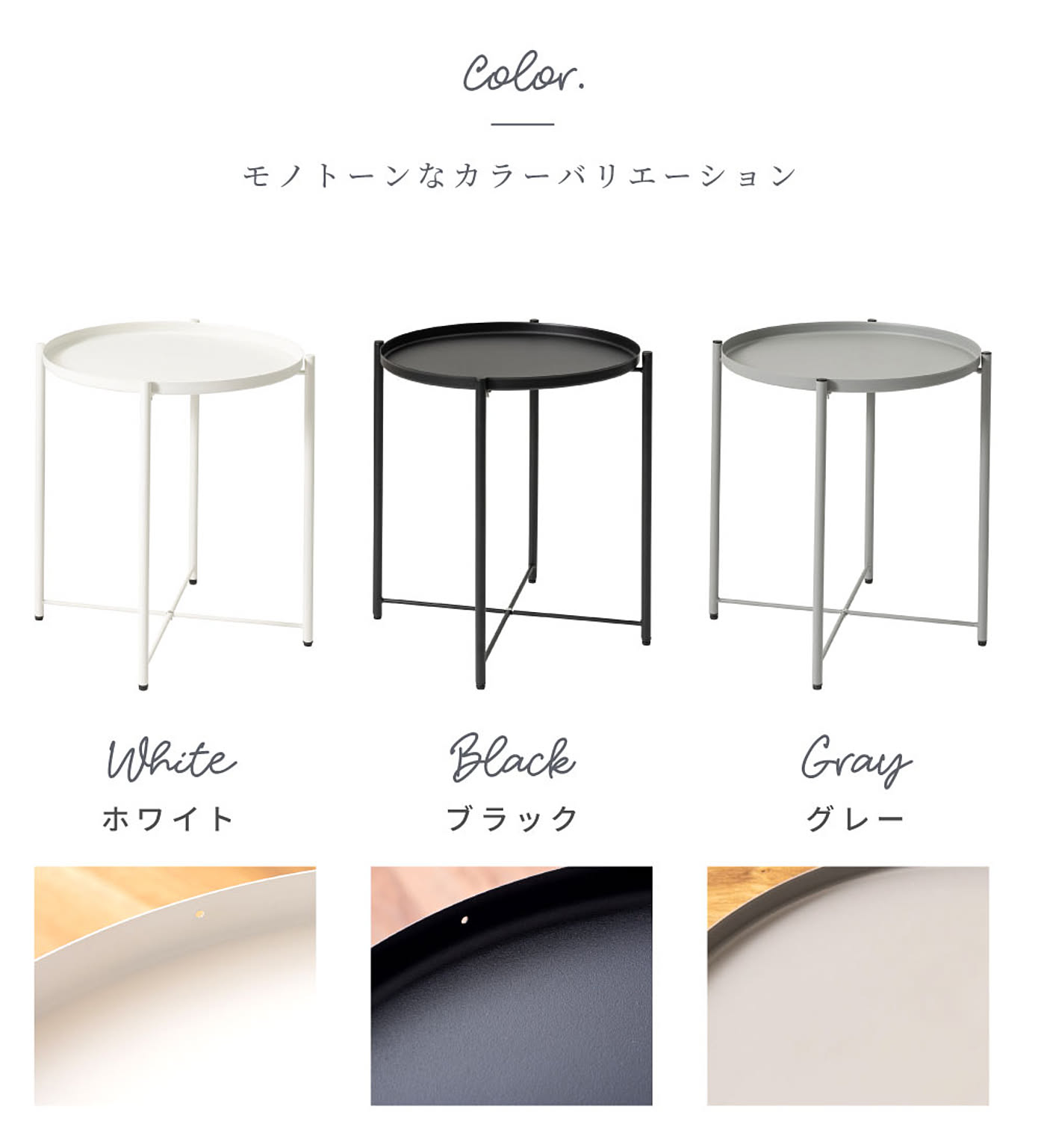 サイドテーブル・ナイトテーブル