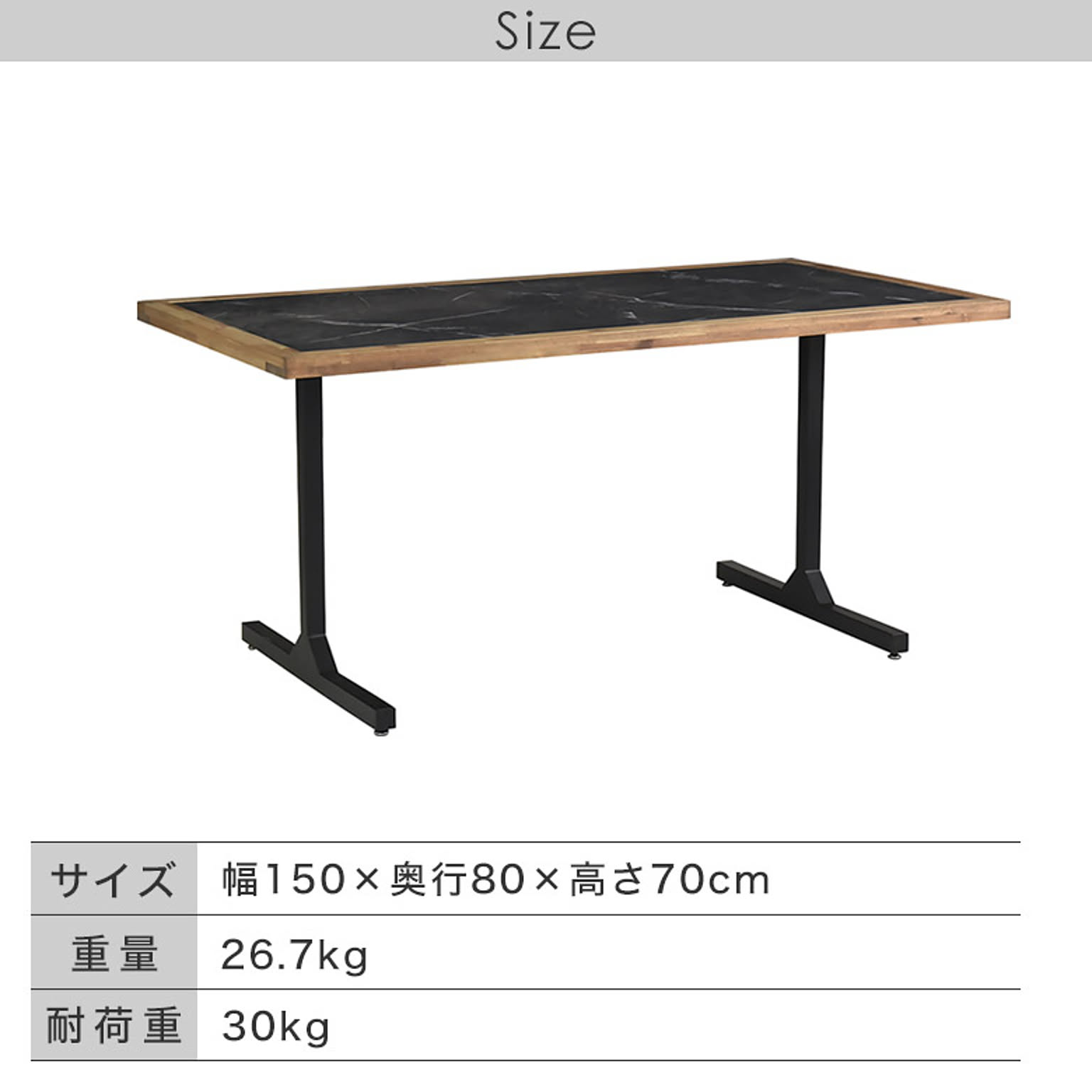 ダイニングテーブル