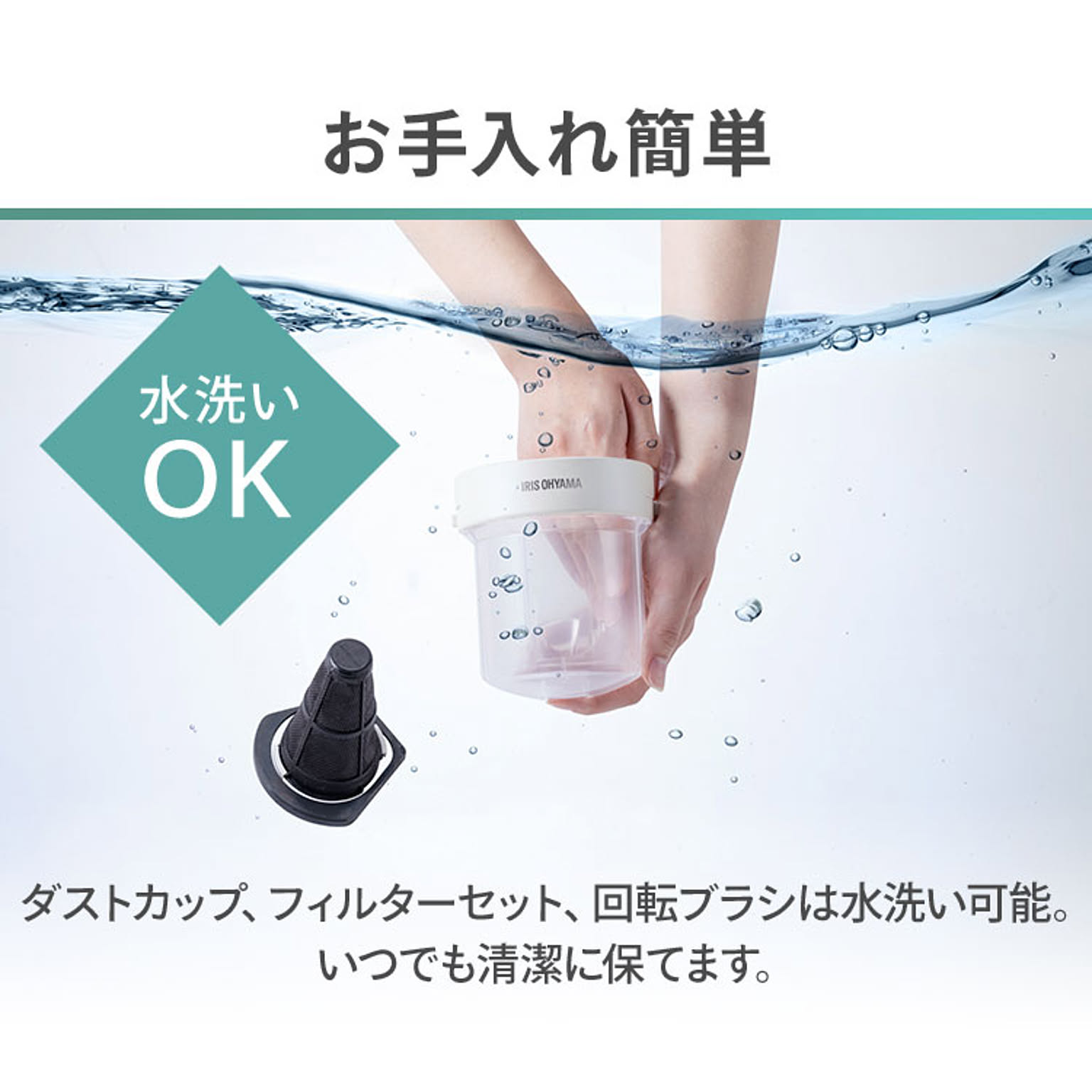 掃除機
