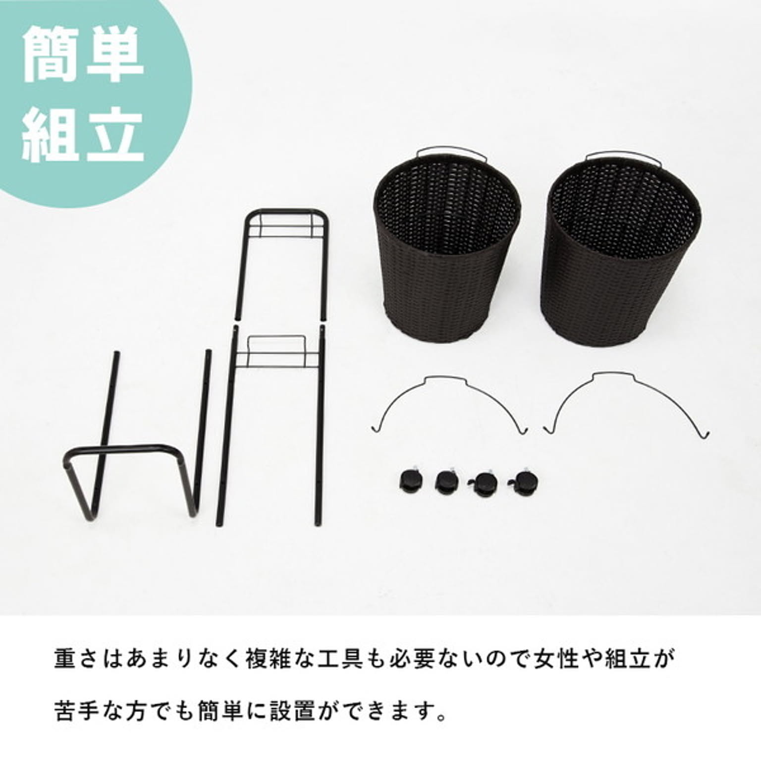 ランドリーワゴン