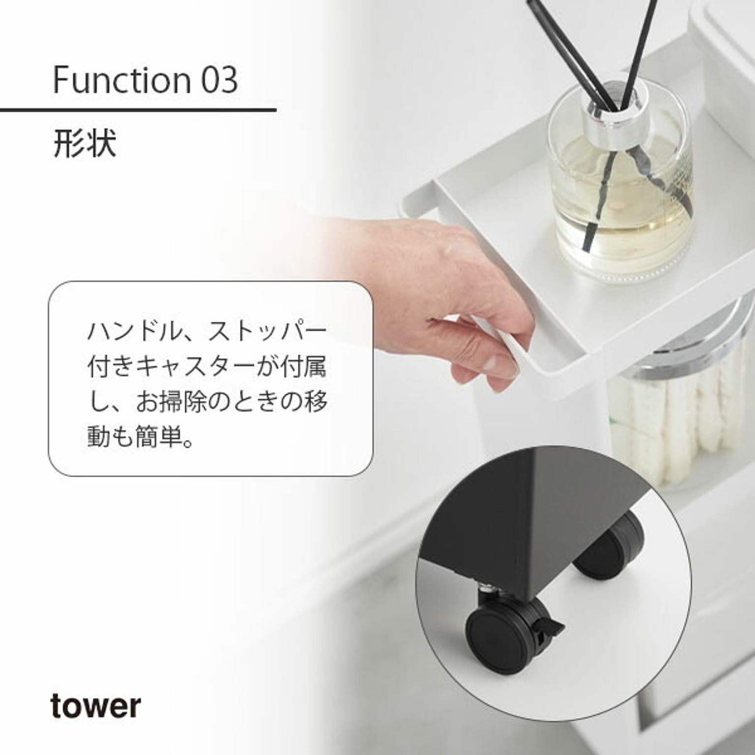 トイレ収納