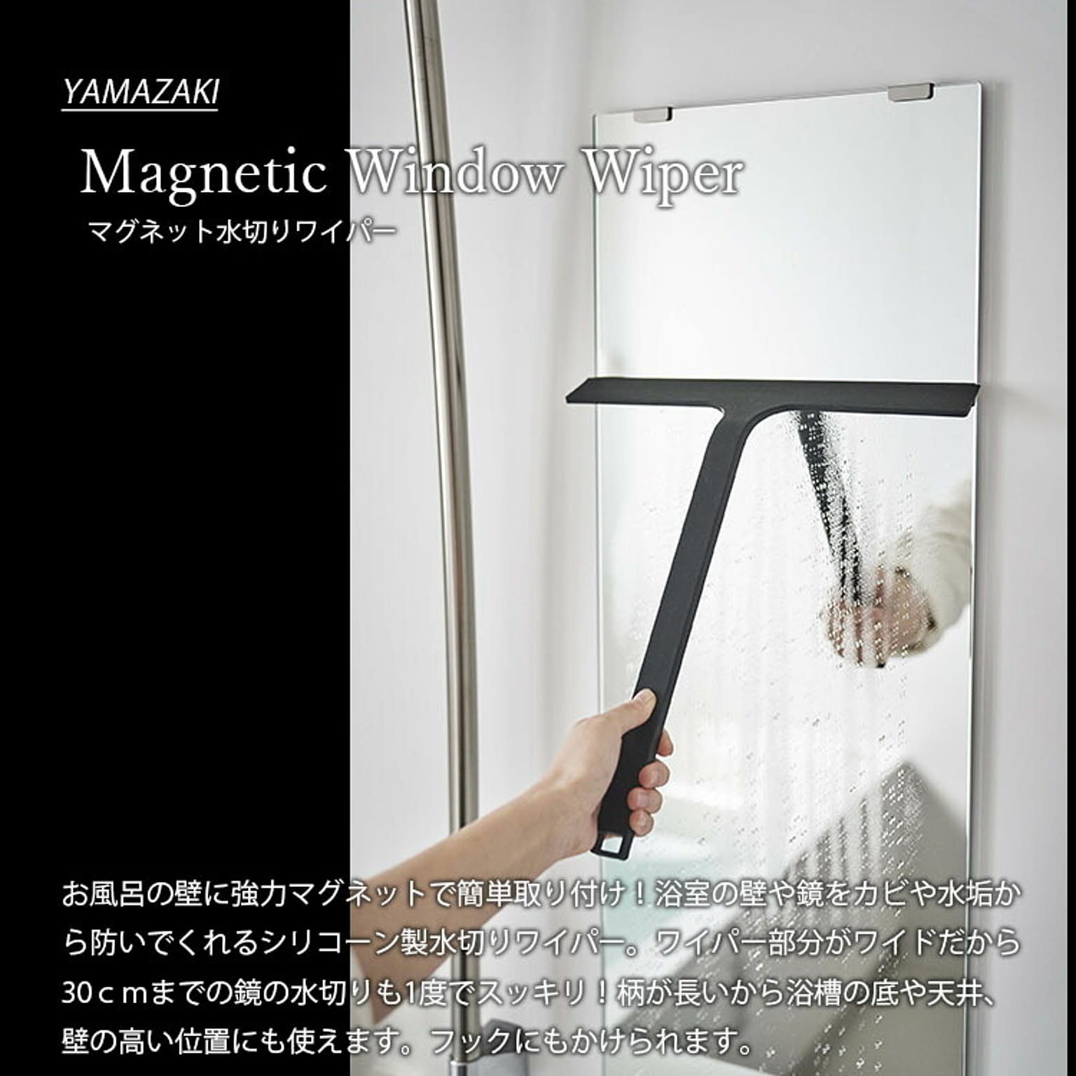 お風呂掃除用品