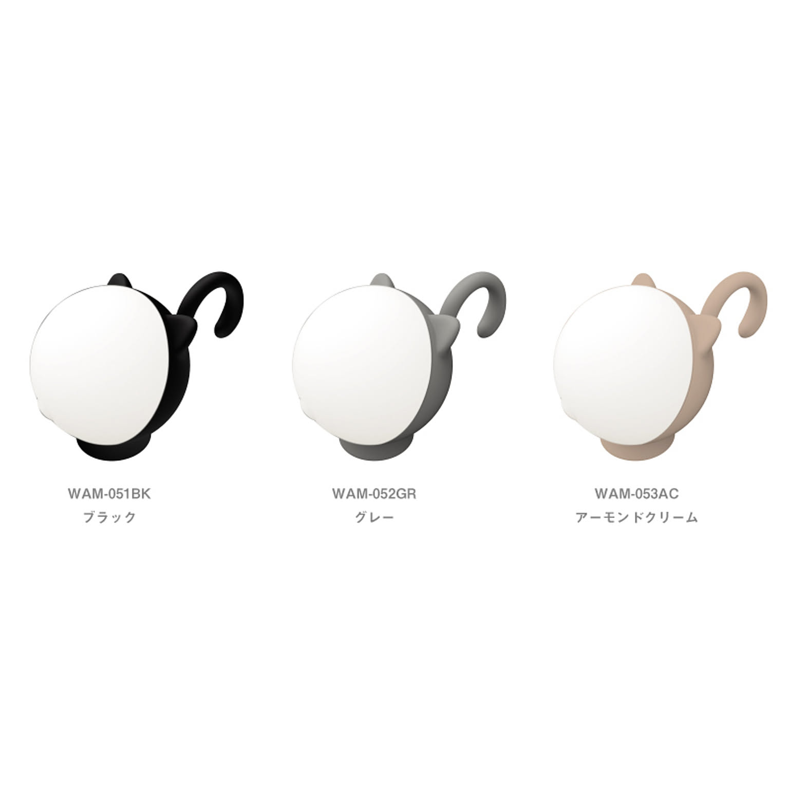 センサーライト