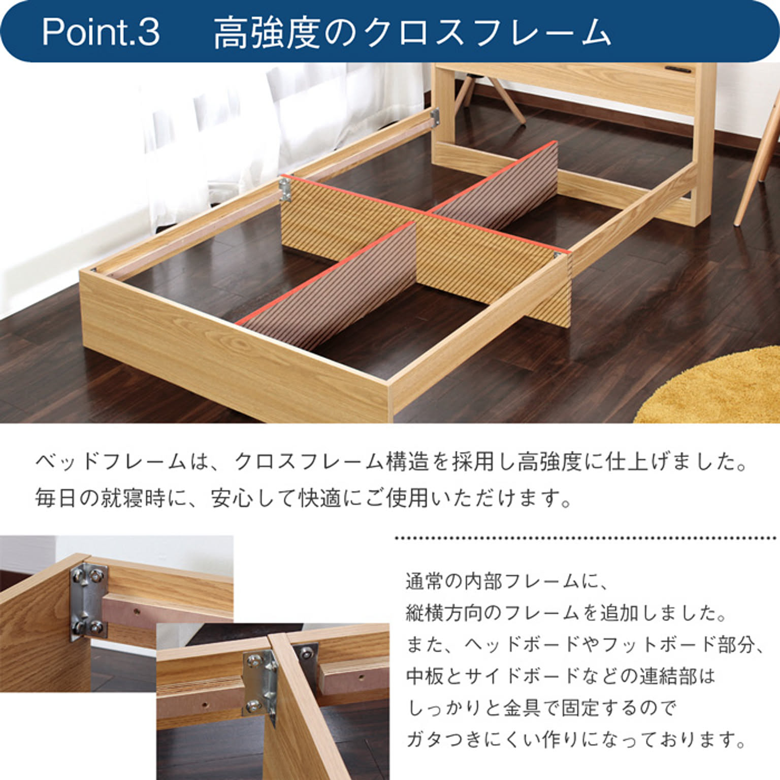 収納付きベッド