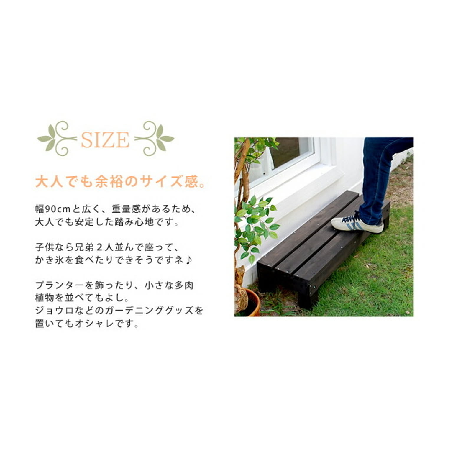エクステリア