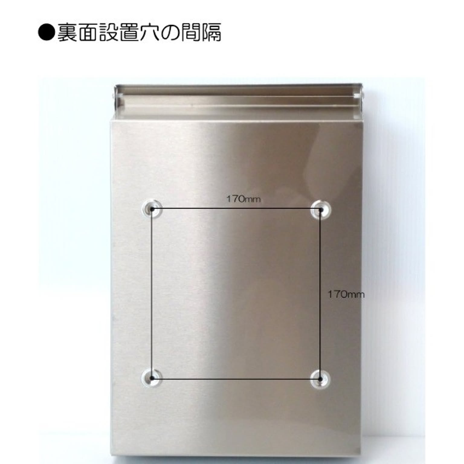 ポスト