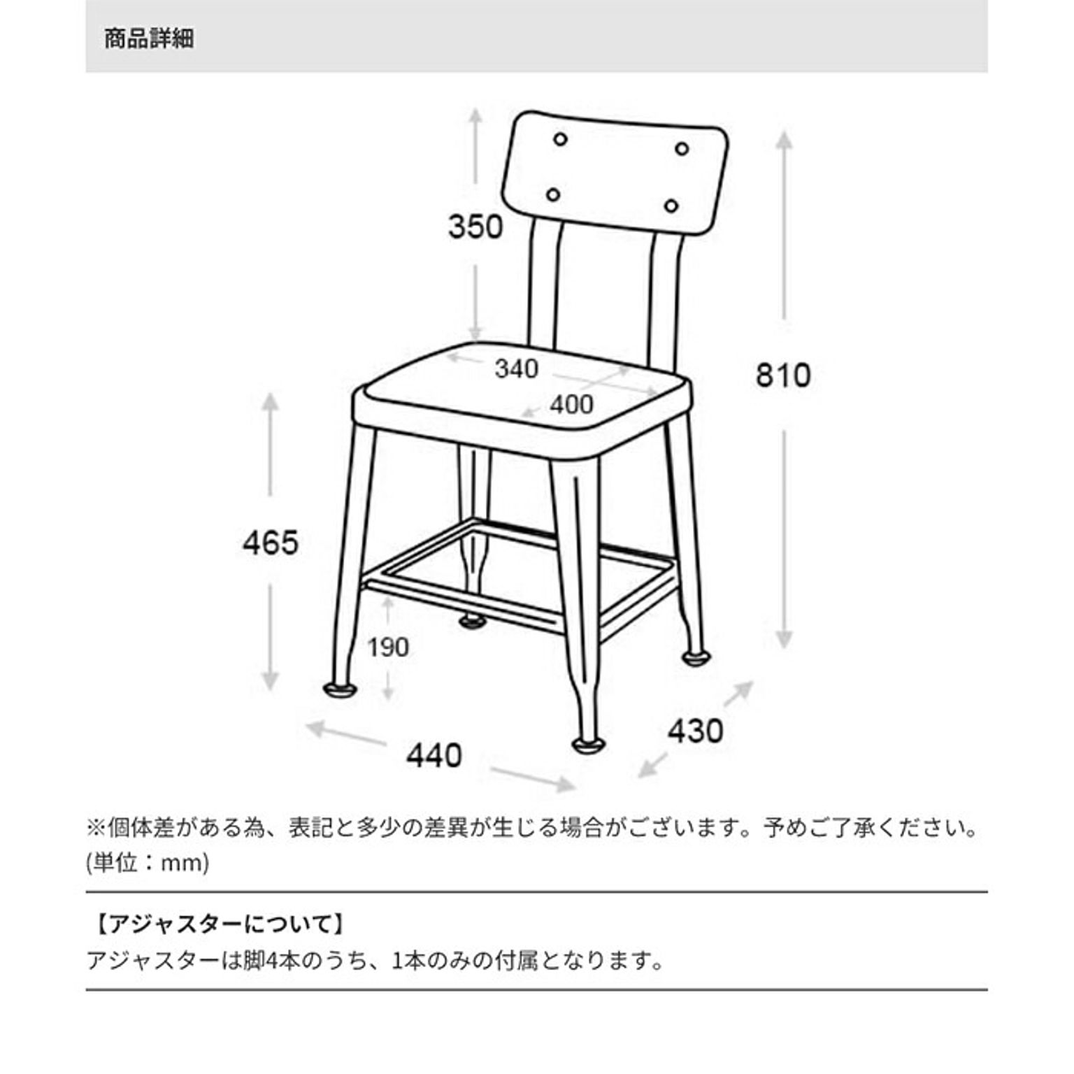 ダイニングチェア