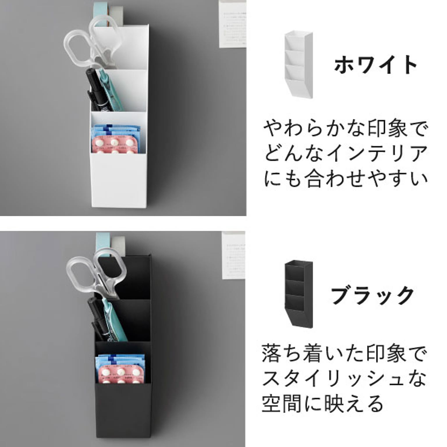ペン立て・ペンホルダー