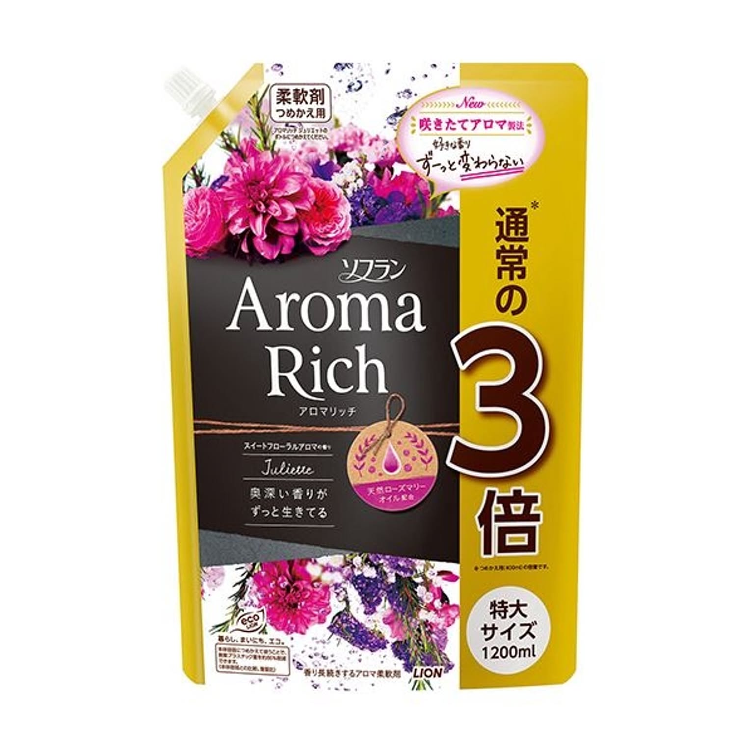 洗濯用洗剤