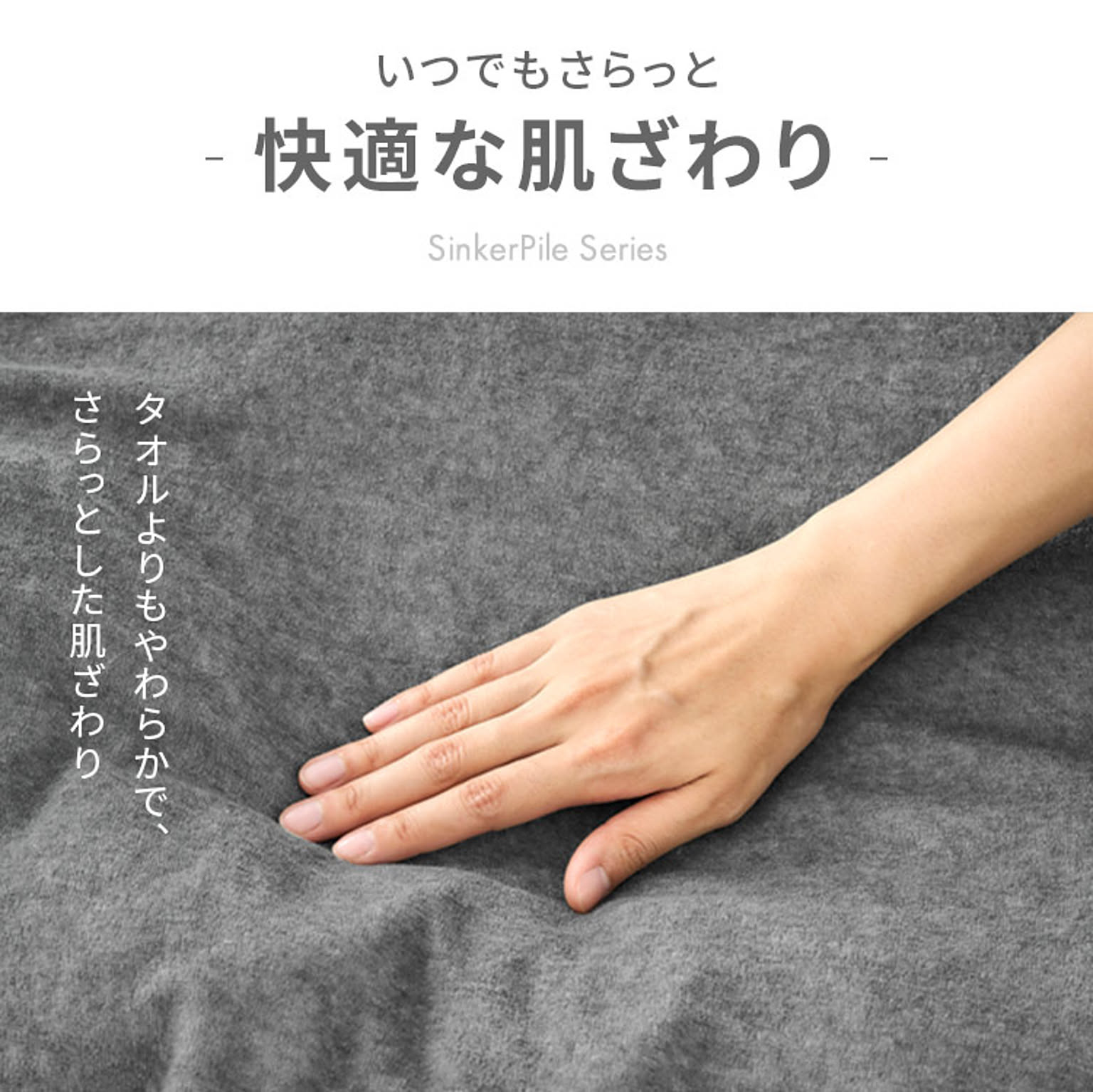 掛け布団カバー