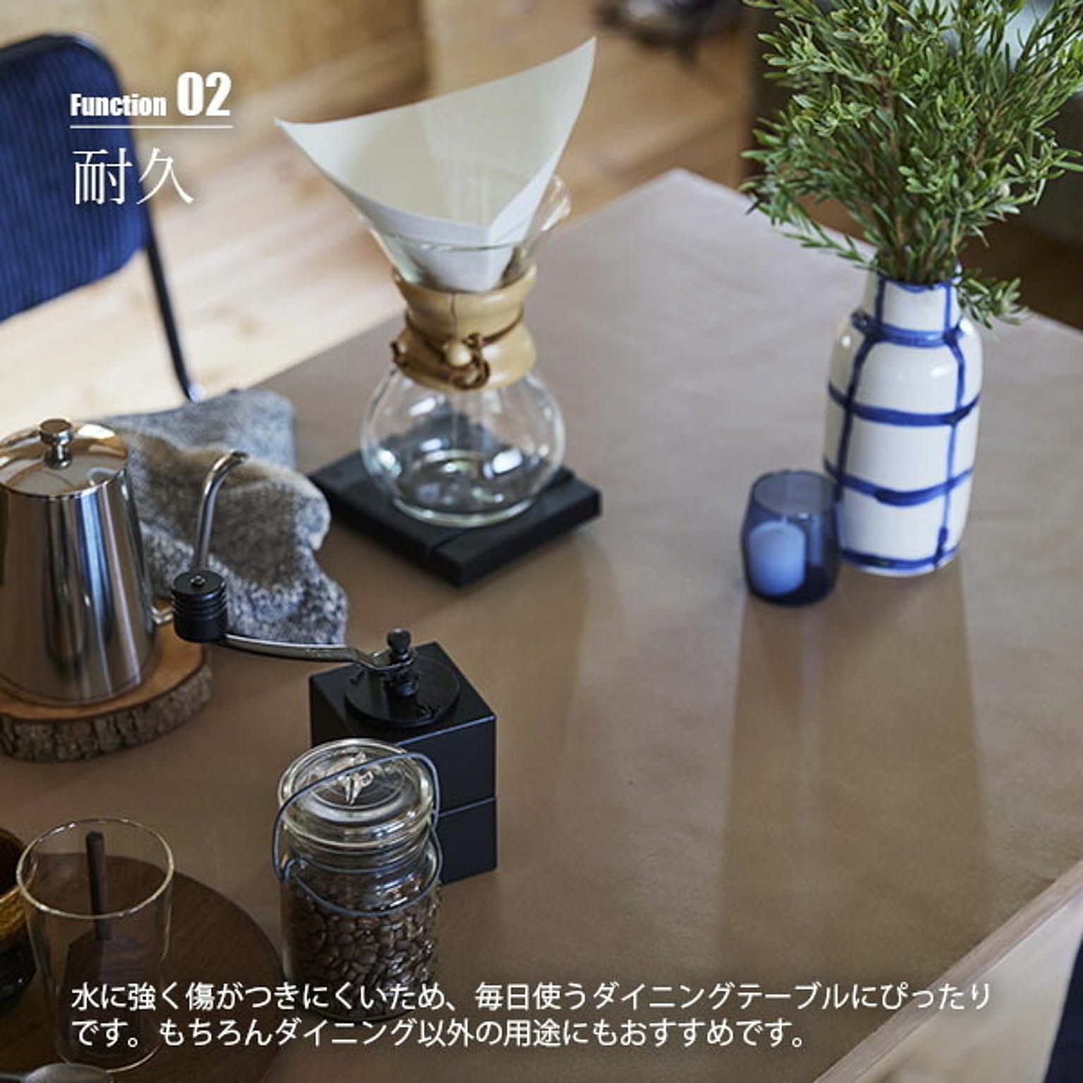 ダイニングテーブル