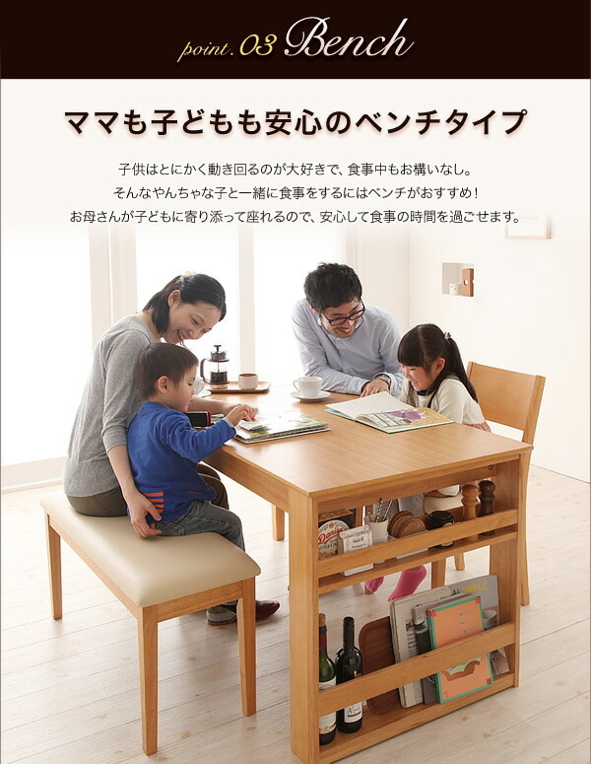 ダイニングテーブルセット