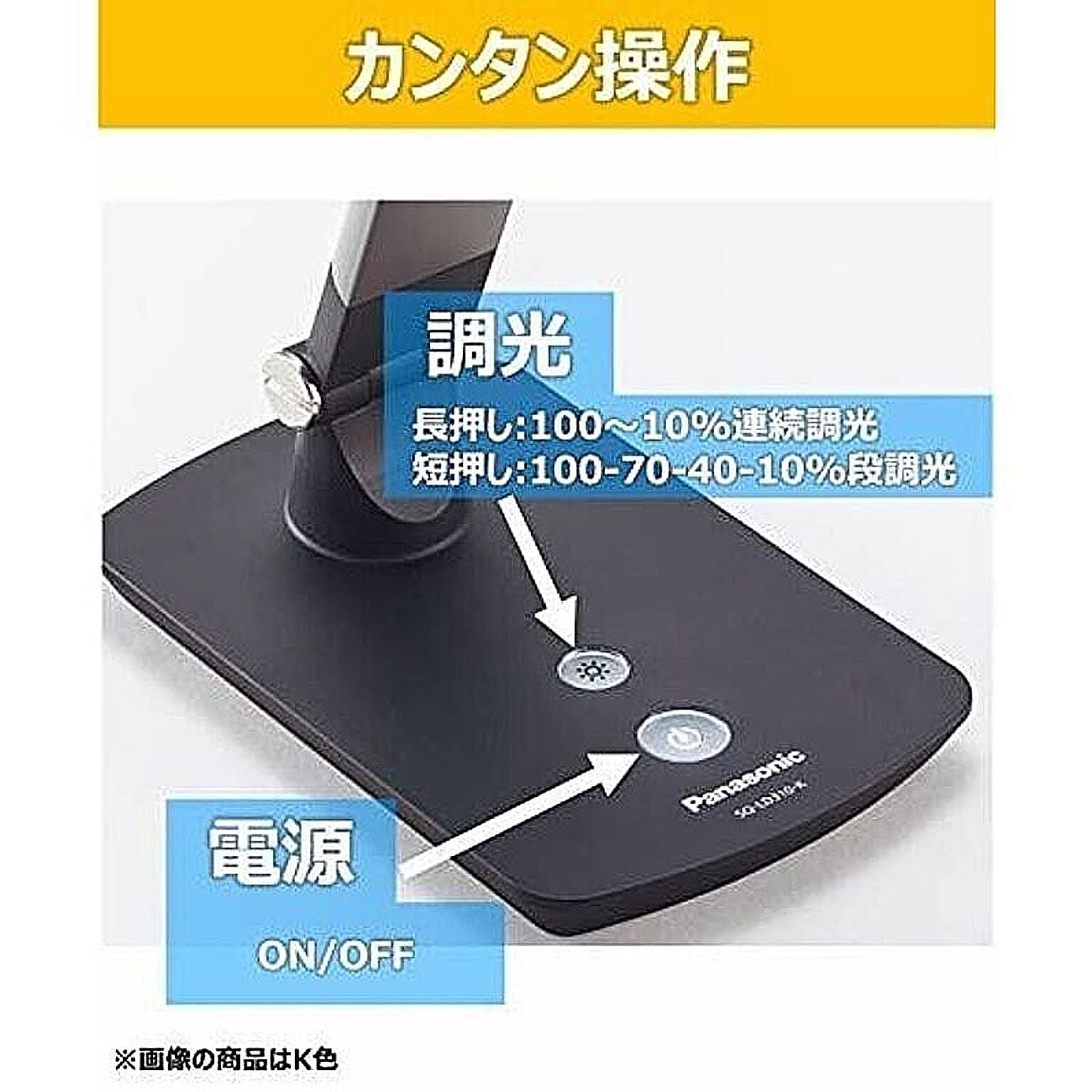 デスクライト・テーブルランプ