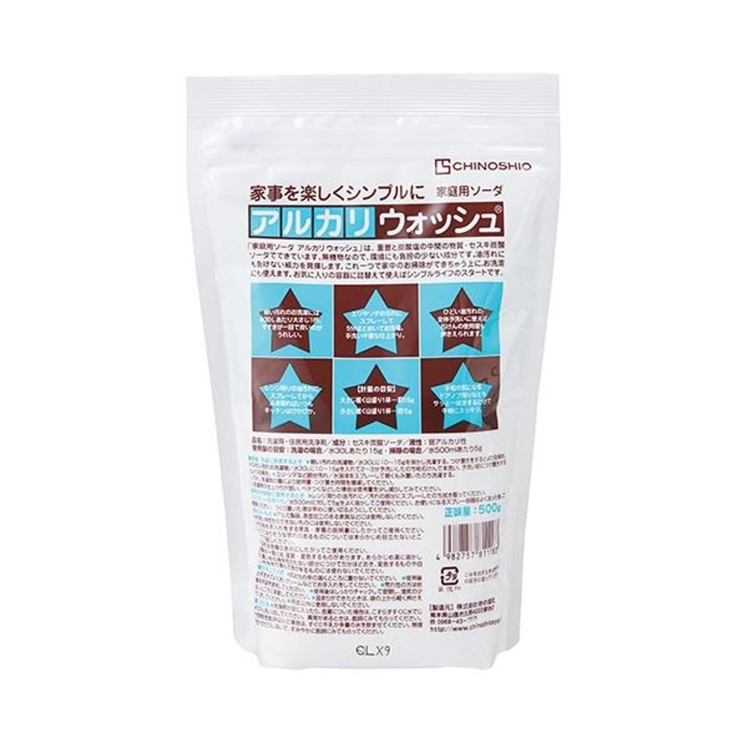 キッチン掃除用品